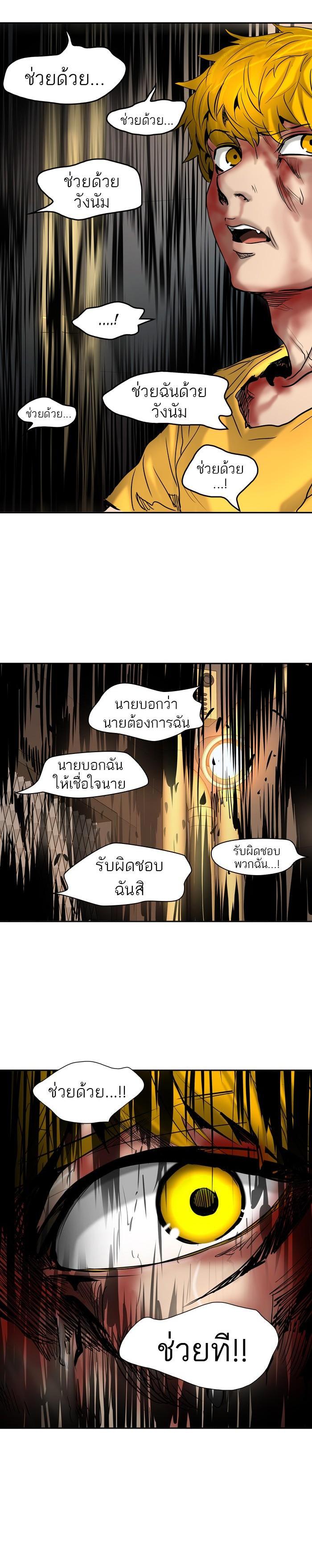 Manga-lc-com อ่านมังงะ อ่านการ์ตูน ออนไลน์ ฟรี Tower of God หอคอยเทพเจ้า ตอนที่ 1 2 3 4 5 6 7 8 9 10 11 12 13 14 ฟรี ไม่มีโฆษณา Manga-lc - อ่าน มังงะ อ่าน การ์ตูน ออนไลน์ อ่านมังงะ ฟรี