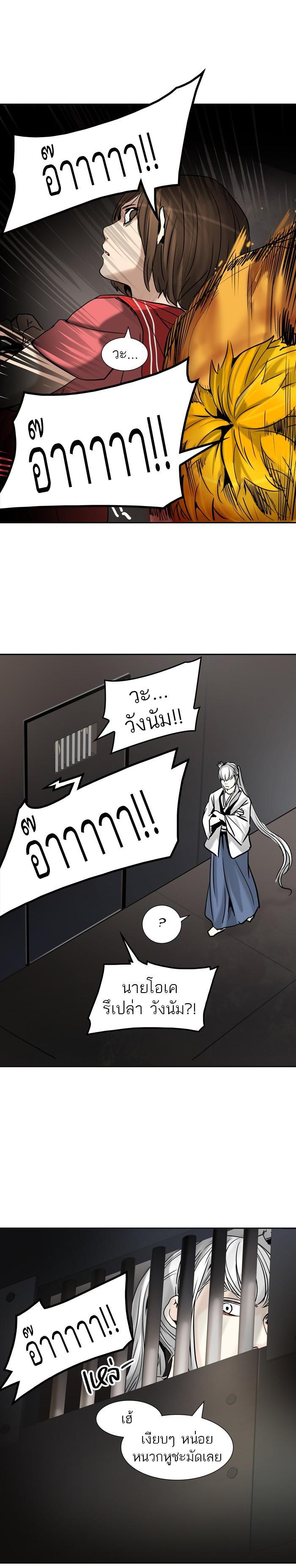 Manga-lc-com อ่านมังงะ อ่านการ์ตูน ออนไลน์ ฟรี Tower of God หอคอยเทพเจ้า ตอนที่ 1 2 3 4 5 6 7 8 9 10 11 12 13 14 ฟรี ไม่มีโฆษณา Manga-lc - อ่าน มังงะ อ่าน การ์ตูน ออนไลน์ อ่านมังงะ ฟรี