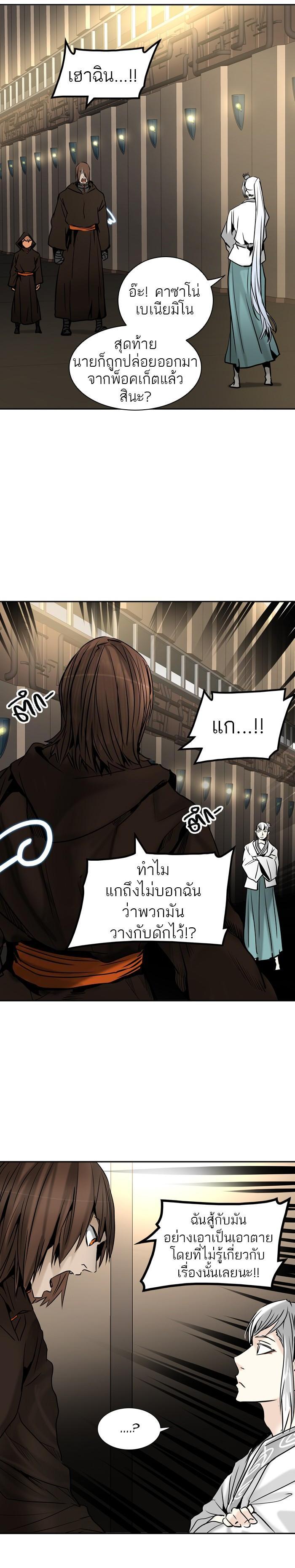 Manga-lc-com อ่านมังงะ อ่านการ์ตูน ออนไลน์ ฟรี Tower of God หอคอยเทพเจ้า ตอนที่ 1 2 3 4 5 6 7 8 9 10 11 12 13 14 ฟรี ไม่มีโฆษณา Manga-lc - อ่าน มังงะ อ่าน การ์ตูน ออนไลน์ อ่านมังงะ ฟรี