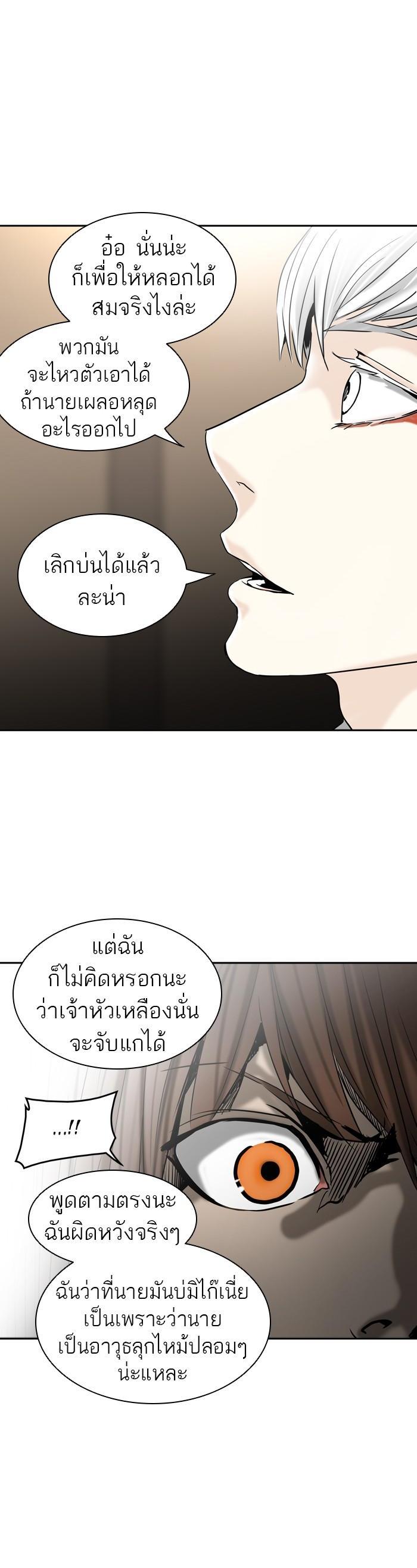 Manga-lc-com อ่านมังงะ อ่านการ์ตูน ออนไลน์ ฟรี Tower of God หอคอยเทพเจ้า ตอนที่ 1 2 3 4 5 6 7 8 9 10 11 12 13 14 ฟรี ไม่มีโฆษณา Manga-lc - อ่าน มังงะ อ่าน การ์ตูน ออนไลน์ อ่านมังงะ ฟรี