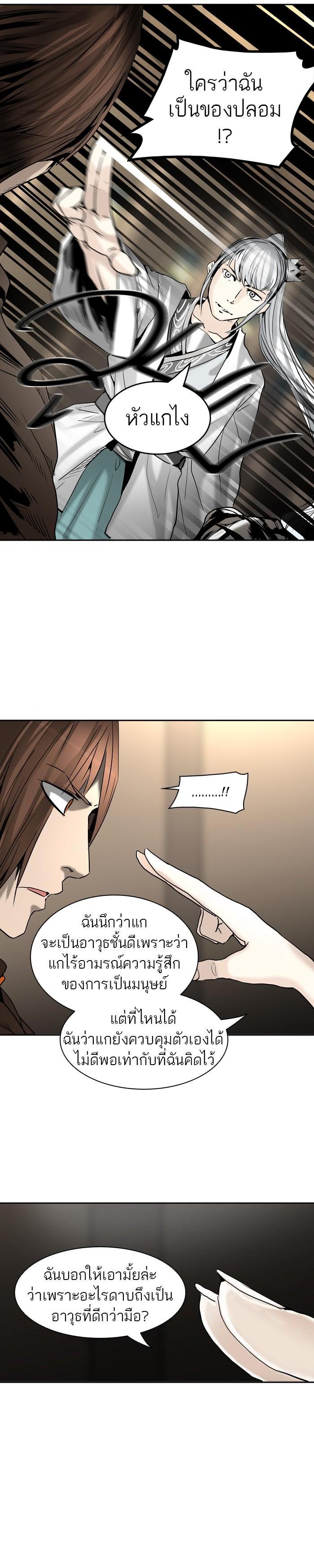 Manga-lc-com อ่านมังงะ อ่านการ์ตูน ออนไลน์ ฟรี Tower of God หอคอยเทพเจ้า ตอนที่ 1 2 3 4 5 6 7 8 9 10 11 12 13 14 ฟรี ไม่มีโฆษณา Manga-lc - อ่าน มังงะ อ่าน การ์ตูน ออนไลน์ อ่านมังงะ ฟรี