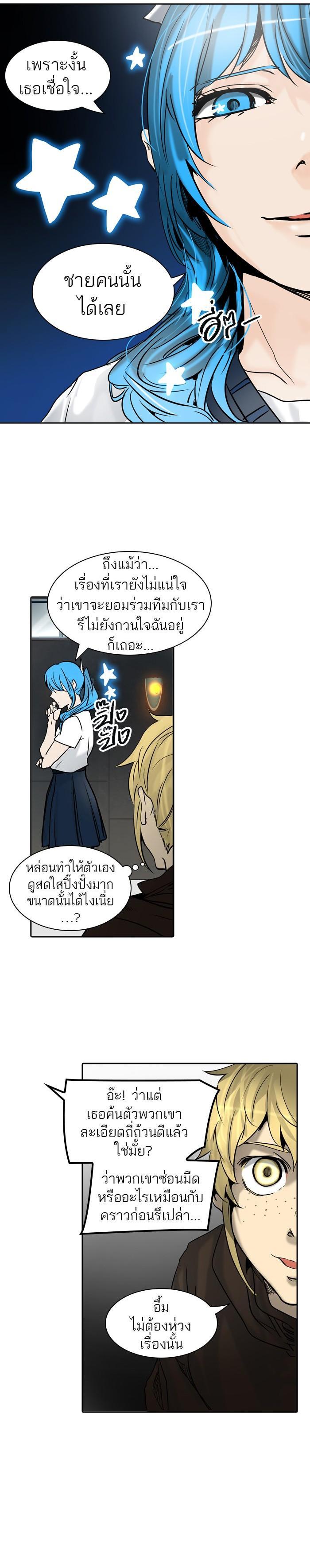 Manga-lc-com อ่านมังงะ อ่านการ์ตูน ออนไลน์ ฟรี Tower of God หอคอยเทพเจ้า ตอนที่ 1 2 3 4 5 6 7 8 9 10 11 12 13 14 ฟรี ไม่มีโฆษณา Manga-lc - อ่าน มังงะ อ่าน การ์ตูน ออนไลน์ อ่านมังงะ ฟรี