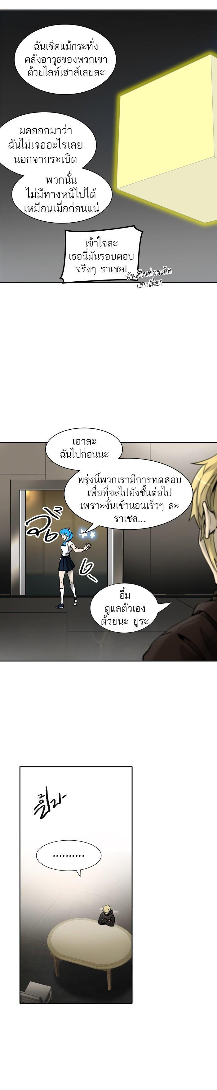 Manga-lc-com อ่านมังงะ อ่านการ์ตูน ออนไลน์ ฟรี Tower of God หอคอยเทพเจ้า ตอนที่ 1 2 3 4 5 6 7 8 9 10 11 12 13 14 ฟรี ไม่มีโฆษณา Manga-lc - อ่าน มังงะ อ่าน การ์ตูน ออนไลน์ อ่านมังงะ ฟรี