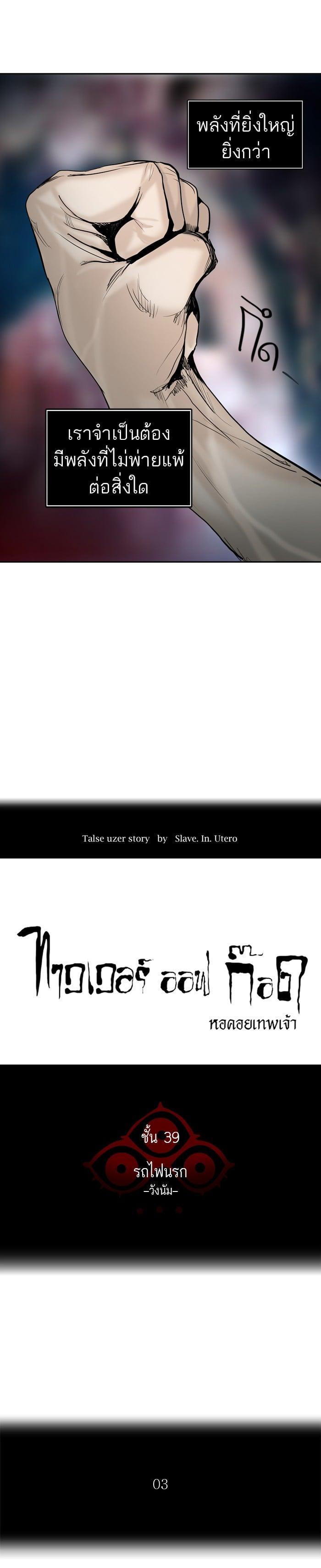 Manga-lc-com อ่านมังงะ อ่านการ์ตูน ออนไลน์ ฟรี Tower of God หอคอยเทพเจ้า ตอนที่ 1 2 3 4 5 6 7 8 9 10 11 12 13 14 ฟรี ไม่มีโฆษณา Manga-lc - อ่าน มังงะ อ่าน การ์ตูน ออนไลน์ อ่านมังงะ ฟรี