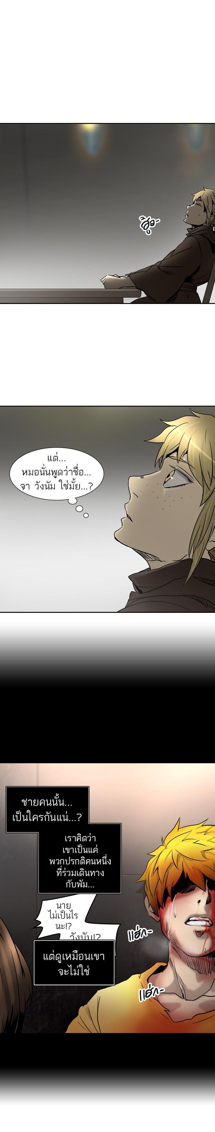 Manga-lc-com อ่านมังงะ อ่านการ์ตูน ออนไลน์ ฟรี Tower of God หอคอยเทพเจ้า ตอนที่ 1 2 3 4 5 6 7 8 9 10 11 12 13 14 ฟรี ไม่มีโฆษณา Manga-lc - อ่าน มังงะ อ่าน การ์ตูน ออนไลน์ อ่านมังงะ ฟรี