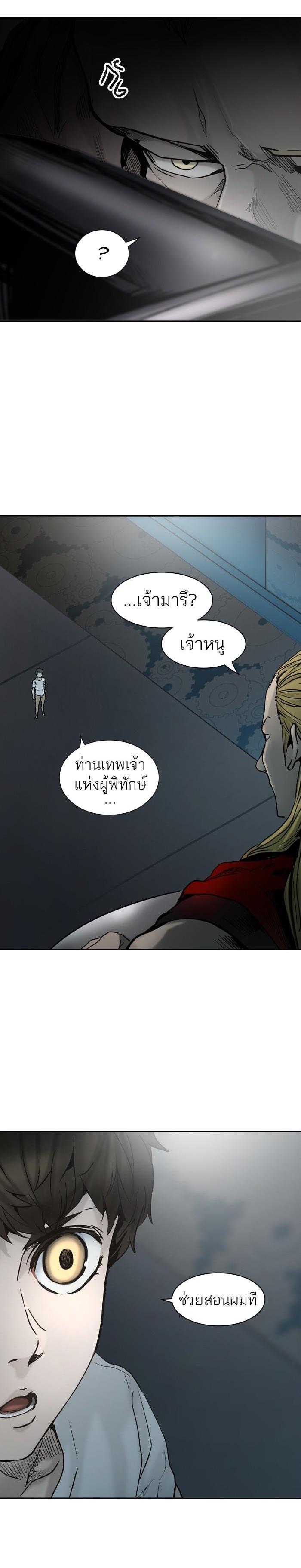 Manga-lc-com อ่านมังงะ อ่านการ์ตูน ออนไลน์ ฟรี Tower of God หอคอยเทพเจ้า ตอนที่ 1 2 3 4 5 6 7 8 9 10 11 12 13 14 ฟรี ไม่มีโฆษณา Manga-lc - อ่าน มังงะ อ่าน การ์ตูน ออนไลน์ อ่านมังงะ ฟรี
