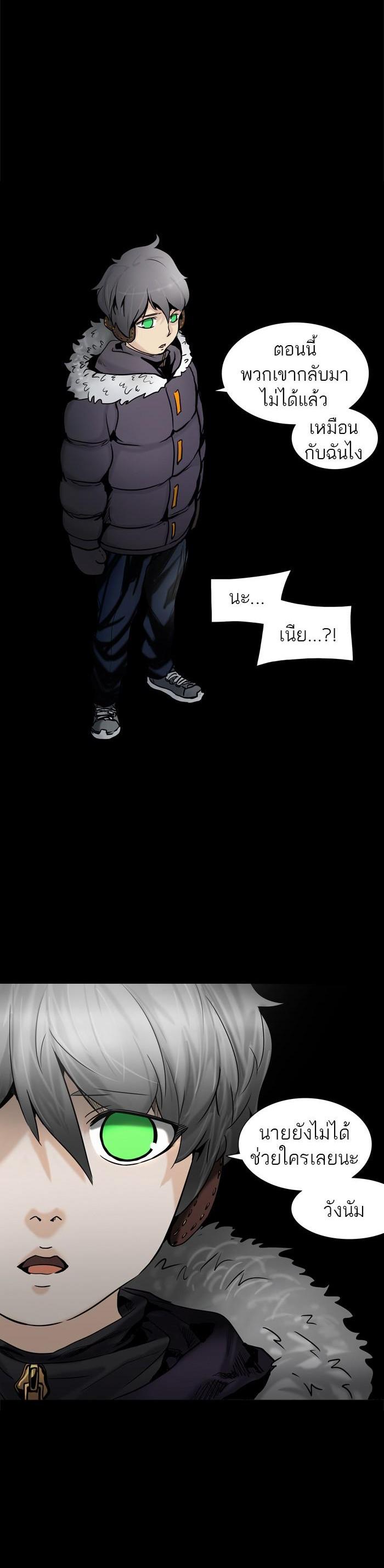 Manga-lc-com อ่านมังงะ อ่านการ์ตูน ออนไลน์ ฟรี Tower of God หอคอยเทพเจ้า ตอนที่ 1 2 3 4 5 6 7 8 9 10 11 12 13 14 ฟรี ไม่มีโฆษณา Manga-lc - อ่าน มังงะ อ่าน การ์ตูน ออนไลน์ อ่านมังงะ ฟรี