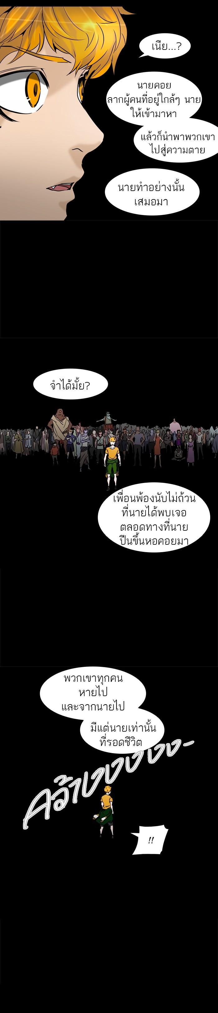 Manga-lc-com อ่านมังงะ อ่านการ์ตูน ออนไลน์ ฟรี Tower of God หอคอยเทพเจ้า ตอนที่ 1 2 3 4 5 6 7 8 9 10 11 12 13 14 ฟรี ไม่มีโฆษณา Manga-lc - อ่าน มังงะ อ่าน การ์ตูน ออนไลน์ อ่านมังงะ ฟรี