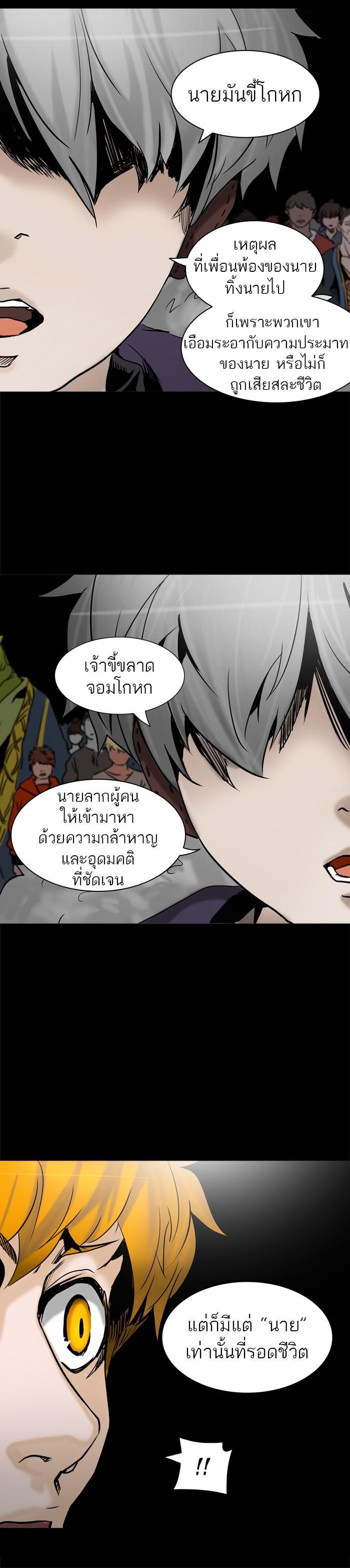 Manga-lc-com อ่านมังงะ อ่านการ์ตูน ออนไลน์ ฟรี Tower of God หอคอยเทพเจ้า ตอนที่ 1 2 3 4 5 6 7 8 9 10 11 12 13 14 ฟรี ไม่มีโฆษณา Manga-lc - อ่าน มังงะ อ่าน การ์ตูน ออนไลน์ อ่านมังงะ ฟรี
