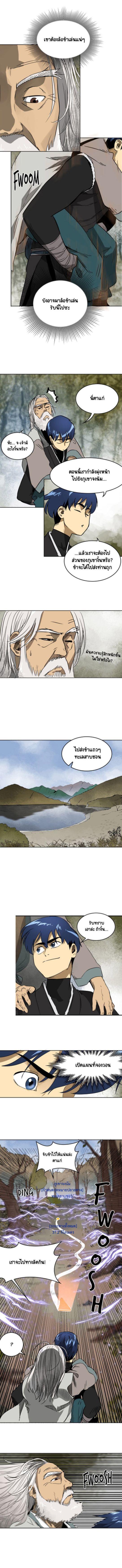 Manga-lc-com อ่านมังงะ อ่านการ์ตูน ออนไลน์ ฟรี Infinite Level Up In Murim ตอนที่ 1 2 3 4 5 6 7 8 9 10 11 12 13 14 ฟรี ไม่มีโฆษณา Manga-lc - อ่าน มังงะ อ่าน การ์ตูน ออนไลน์ อ่านมังงะ ฟรี