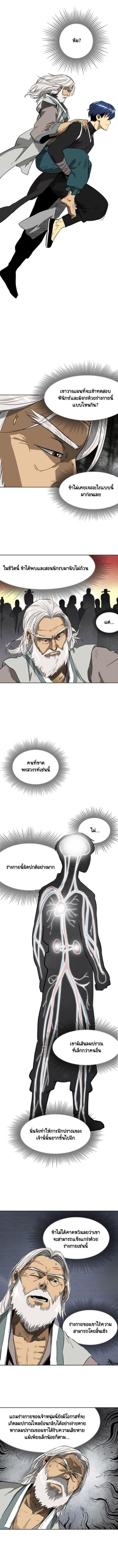 Manga-lc-com อ่านมังงะ อ่านการ์ตูน ออนไลน์ ฟรี Infinite Level Up In Murim ตอนที่ 1 2 3 4 5 6 7 8 9 10 11 12 13 14 ฟรี ไม่มีโฆษณา Manga-lc - อ่าน มังงะ อ่าน การ์ตูน ออนไลน์ อ่านมังงะ ฟรี