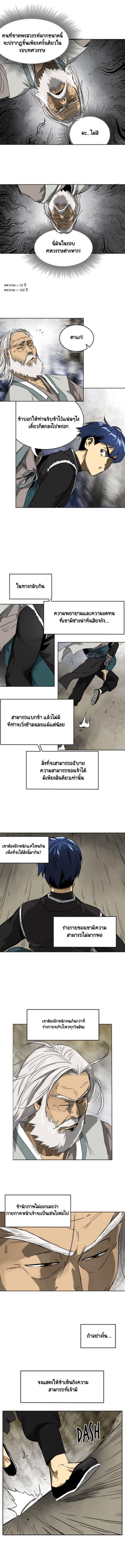 Manga-lc-com อ่านมังงะ อ่านการ์ตูน ออนไลน์ ฟรี Infinite Level Up In Murim ตอนที่ 1 2 3 4 5 6 7 8 9 10 11 12 13 14 ฟรี ไม่มีโฆษณา Manga-lc - อ่าน มังงะ อ่าน การ์ตูน ออนไลน์ อ่านมังงะ ฟรี