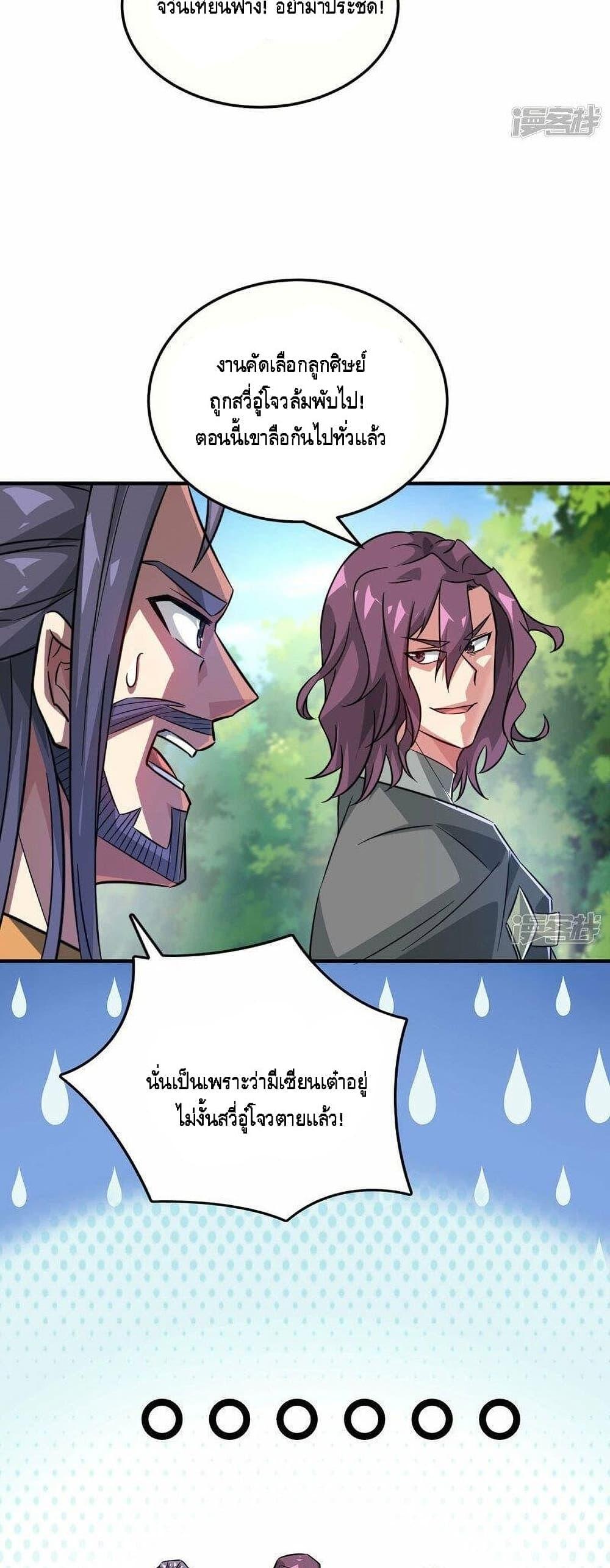 Manga-lc-com อ่านมังงะ อ่านการ์ตูน ออนไลน์ ฟรี EternalFirstS ตอนที่ 1 2 3 4 5 6 7 8 9 10 11 12 13 14 ฟรี ไม่มีโฆษณา Manga-lc - อ่าน มังงะ อ่าน การ์ตูน ออนไลน์ อ่านมังงะ ฟรี