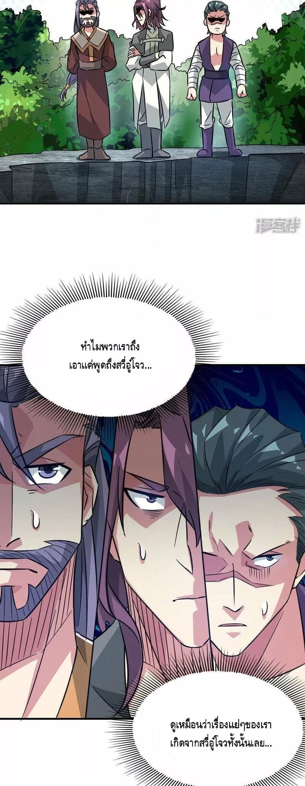 Manga-lc-com อ่านมังงะ อ่านการ์ตูน ออนไลน์ ฟรี EternalFirstS ตอนที่ 1 2 3 4 5 6 7 8 9 10 11 12 13 14 ฟรี ไม่มีโฆษณา Manga-lc - อ่าน มังงะ อ่าน การ์ตูน ออนไลน์ อ่านมังงะ ฟรี