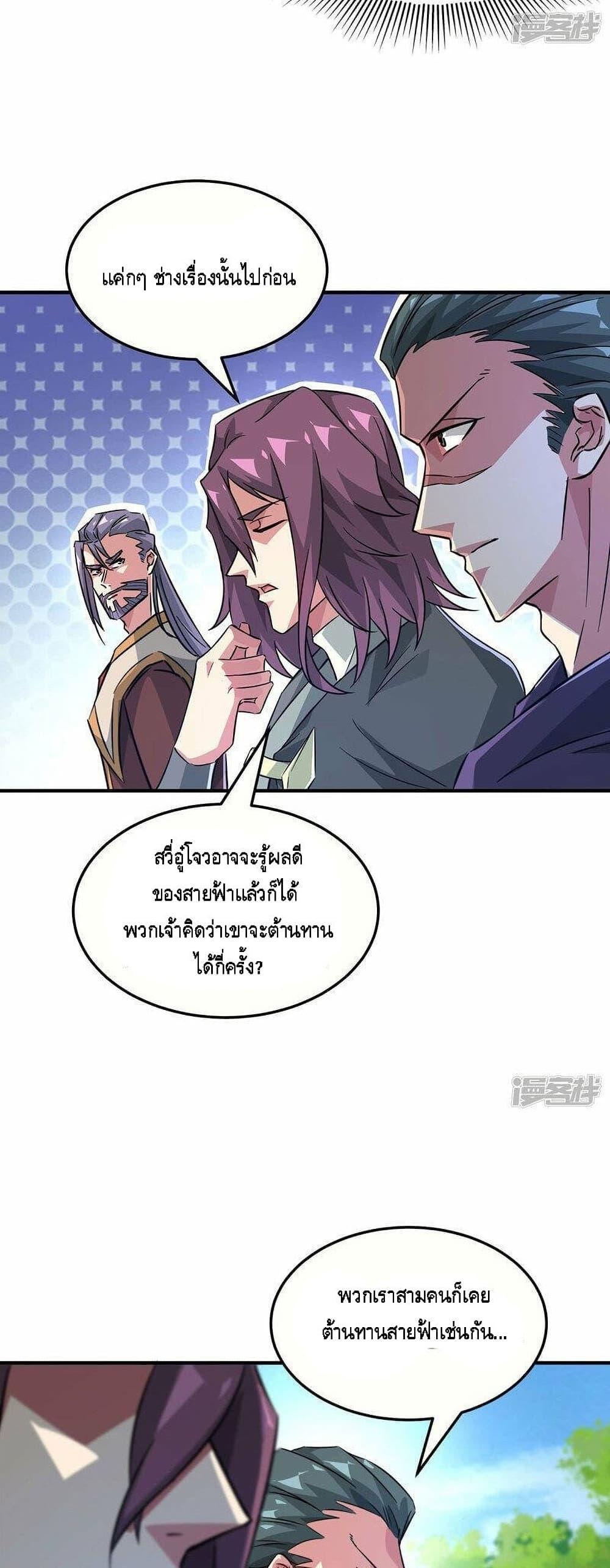 Manga-lc-com อ่านมังงะ อ่านการ์ตูน ออนไลน์ ฟรี EternalFirstS ตอนที่ 1 2 3 4 5 6 7 8 9 10 11 12 13 14 ฟรี ไม่มีโฆษณา Manga-lc - อ่าน มังงะ อ่าน การ์ตูน ออนไลน์ อ่านมังงะ ฟรี