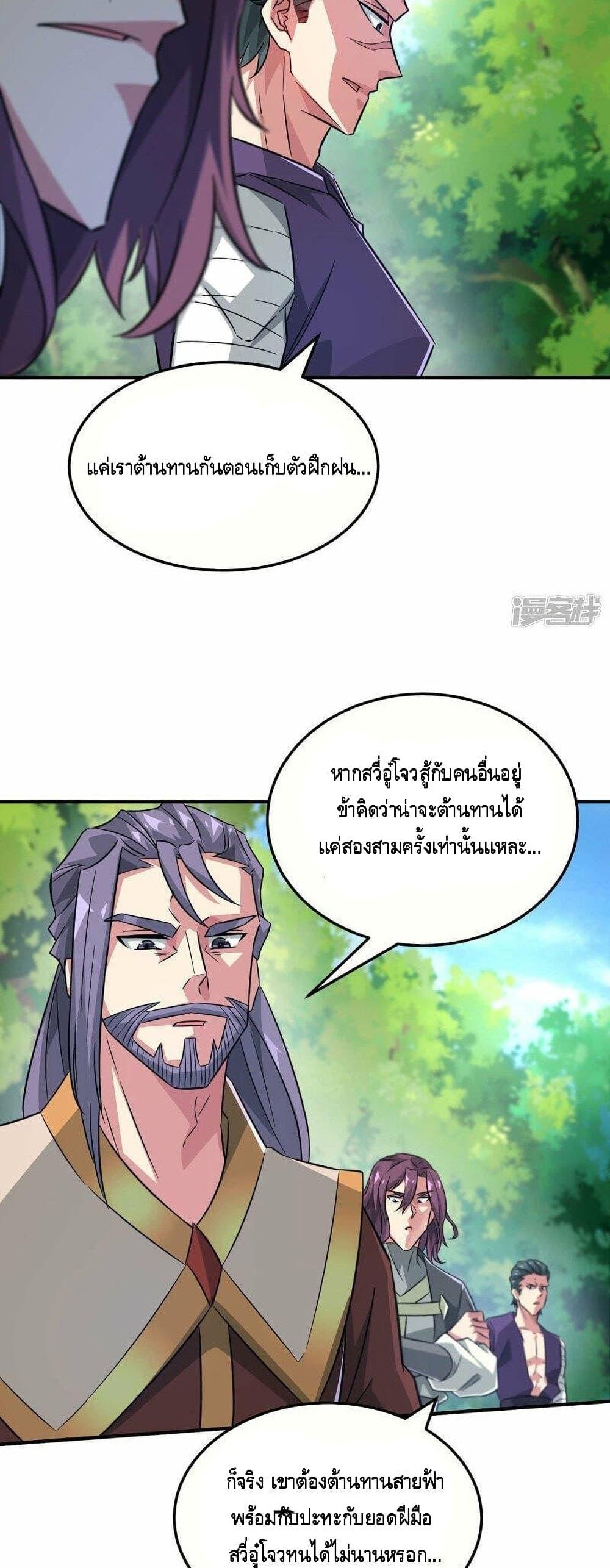 Manga-lc-com อ่านมังงะ อ่านการ์ตูน ออนไลน์ ฟรี EternalFirstS ตอนที่ 1 2 3 4 5 6 7 8 9 10 11 12 13 14 ฟรี ไม่มีโฆษณา Manga-lc - อ่าน มังงะ อ่าน การ์ตูน ออนไลน์ อ่านมังงะ ฟรี