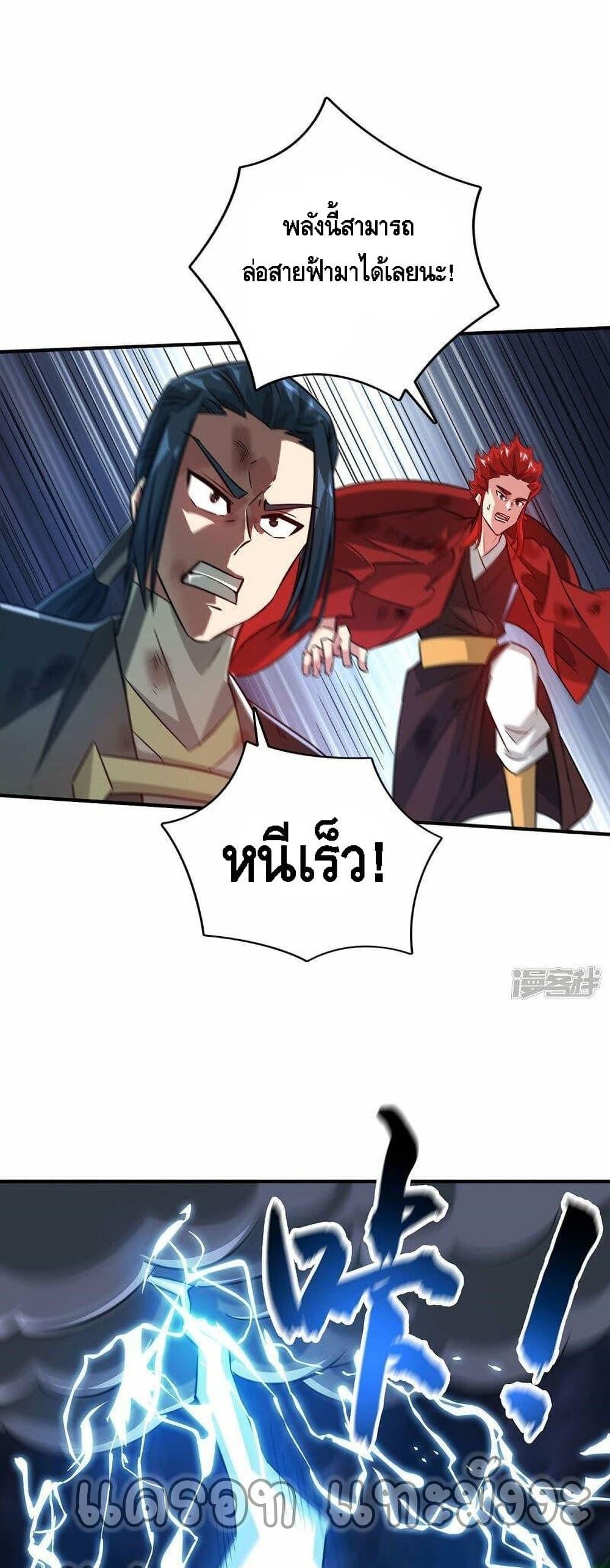 Manga-lc-com อ่านมังงะ อ่านการ์ตูน ออนไลน์ ฟรี EternalFirstS ตอนที่ 1 2 3 4 5 6 7 8 9 10 11 12 13 14 ฟรี ไม่มีโฆษณา Manga-lc - อ่าน มังงะ อ่าน การ์ตูน ออนไลน์ อ่านมังงะ ฟรี