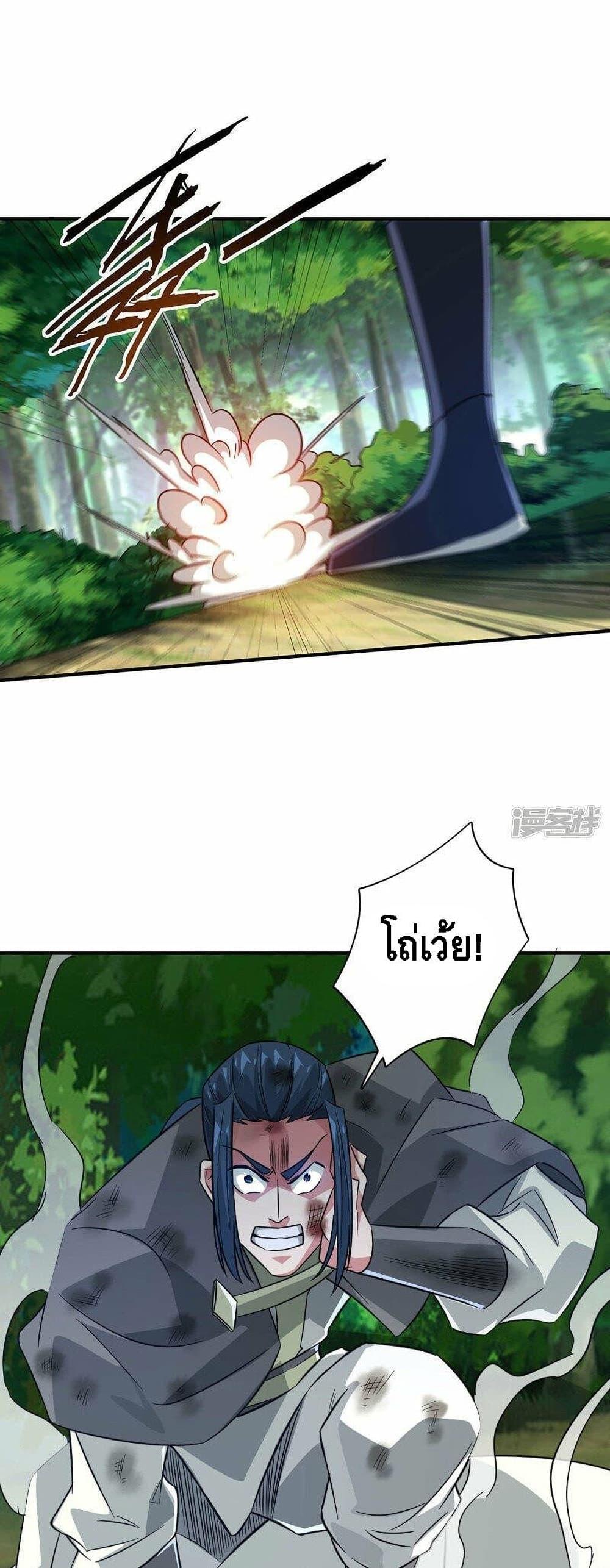 Manga-lc-com อ่านมังงะ อ่านการ์ตูน ออนไลน์ ฟรี EternalFirstS ตอนที่ 1 2 3 4 5 6 7 8 9 10 11 12 13 14 ฟรี ไม่มีโฆษณา Manga-lc - อ่าน มังงะ อ่าน การ์ตูน ออนไลน์ อ่านมังงะ ฟรี