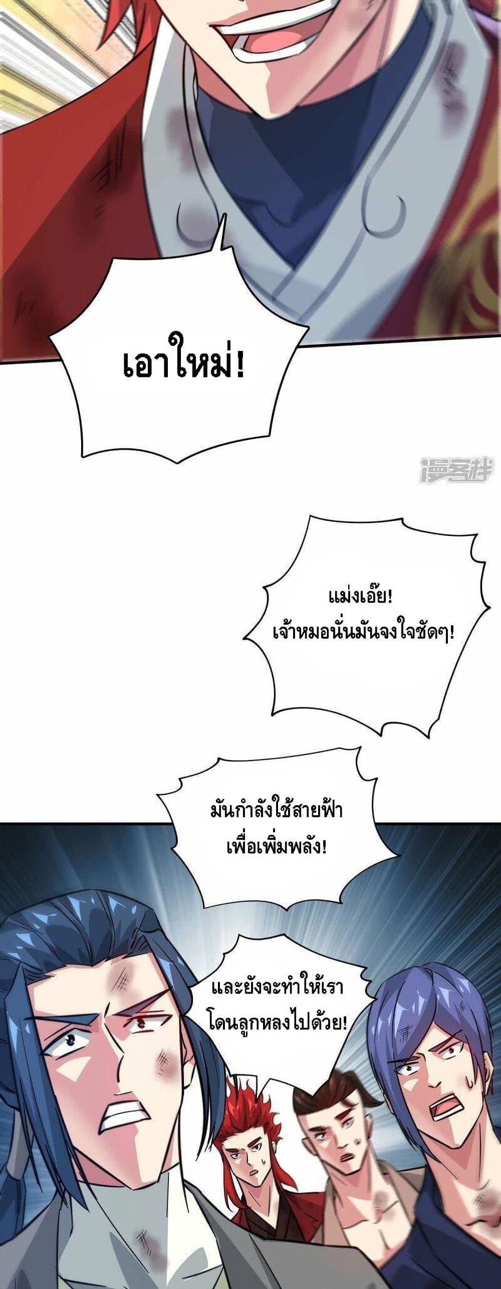 Manga-lc-com อ่านมังงะ อ่านการ์ตูน ออนไลน์ ฟรี EternalFirstS ตอนที่ 1 2 3 4 5 6 7 8 9 10 11 12 13 14 ฟรี ไม่มีโฆษณา Manga-lc - อ่าน มังงะ อ่าน การ์ตูน ออนไลน์ อ่านมังงะ ฟรี