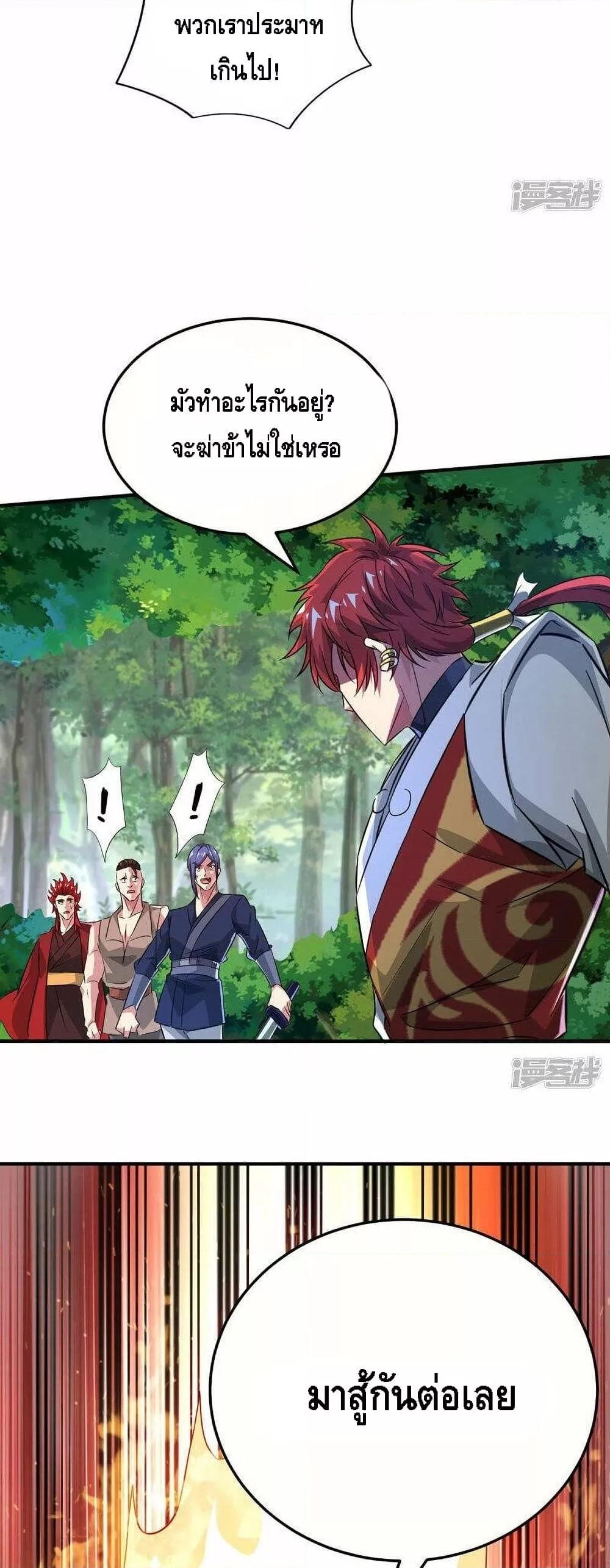 Manga-lc-com อ่านมังงะ อ่านการ์ตูน ออนไลน์ ฟรี EternalFirstS ตอนที่ 1 2 3 4 5 6 7 8 9 10 11 12 13 14 ฟรี ไม่มีโฆษณา Manga-lc - อ่าน มังงะ อ่าน การ์ตูน ออนไลน์ อ่านมังงะ ฟรี