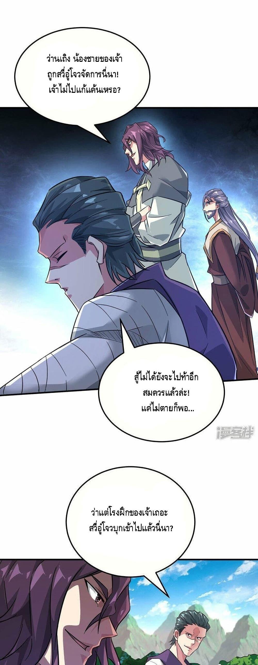 Manga-lc-com อ่านมังงะ อ่านการ์ตูน ออนไลน์ ฟรี EternalFirstS ตอนที่ 1 2 3 4 5 6 7 8 9 10 11 12 13 14 ฟรี ไม่มีโฆษณา Manga-lc - อ่าน มังงะ อ่าน การ์ตูน ออนไลน์ อ่านมังงะ ฟรี