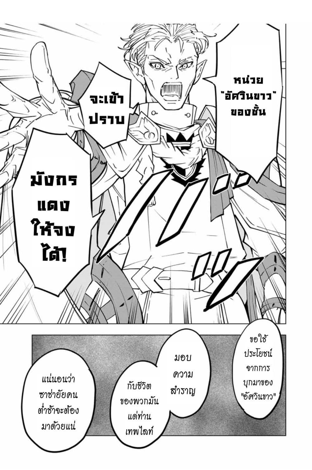 Manga-lc-com อ่านมังงะ อ่านการ์ตูน ออนไลน์ ฟรี Shinjiteita Nakama Tachi Ni Dungeon Okuchi De Korosare Kaketa ga Gift 『Mugen Gacha』 De Level 9999 No Nakama Tachi Wo Te Ni Irete Moto Party Member To Sekai Ni Fukushu & 『Zama A!』 Shimasu! ตอนที่ 1 2 3 4 5 6 7 8 9 10 11 12 13 14 ฟรี ไม่มีโฆษณา Manga-lc - อ่าน มังงะ อ่าน การ์ตูน ออนไลน์ อ่านมังงะ ฟรี