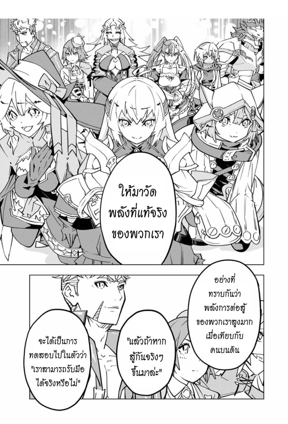 Manga-lc-com อ่านมังงะ อ่านการ์ตูน ออนไลน์ ฟรี Shinjiteita Nakama Tachi Ni Dungeon Okuchi De Korosare Kaketa ga Gift 『Mugen Gacha』 De Level 9999 No Nakama Tachi Wo Te Ni Irete Moto Party Member To Sekai Ni Fukushu & 『Zama A!』 Shimasu! ตอนที่ 1 2 3 4 5 6 7 8 9 10 11 12 13 14 ฟรี ไม่มีโฆษณา Manga-lc - อ่าน มังงะ อ่าน การ์ตูน ออนไลน์ อ่านมังงะ ฟรี