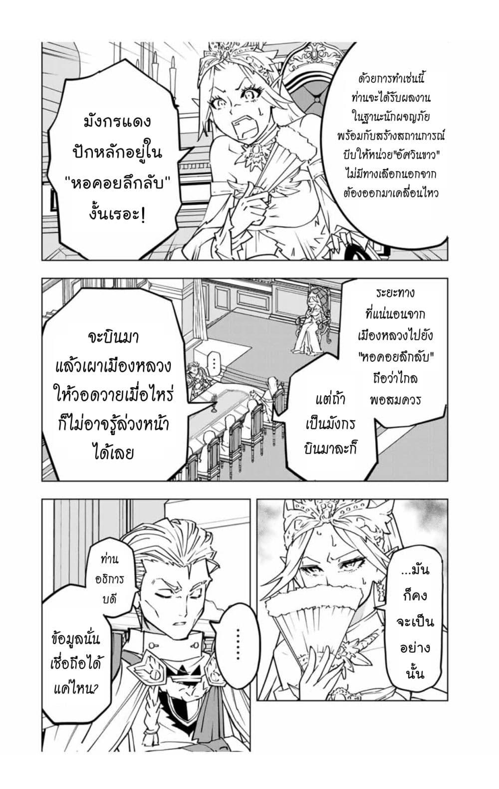 Manga-lc-com อ่านมังงะ อ่านการ์ตูน ออนไลน์ ฟรี Shinjiteita Nakama Tachi Ni Dungeon Okuchi De Korosare Kaketa ga Gift 『Mugen Gacha』 De Level 9999 No Nakama Tachi Wo Te Ni Irete Moto Party Member To Sekai Ni Fukushu & 『Zama A!』 Shimasu! ตอนที่ 1 2 3 4 5 6 7 8 9 10 11 12 13 14 ฟรี ไม่มีโฆษณา Manga-lc - อ่าน มังงะ อ่าน การ์ตูน ออนไลน์ อ่านมังงะ ฟรี
