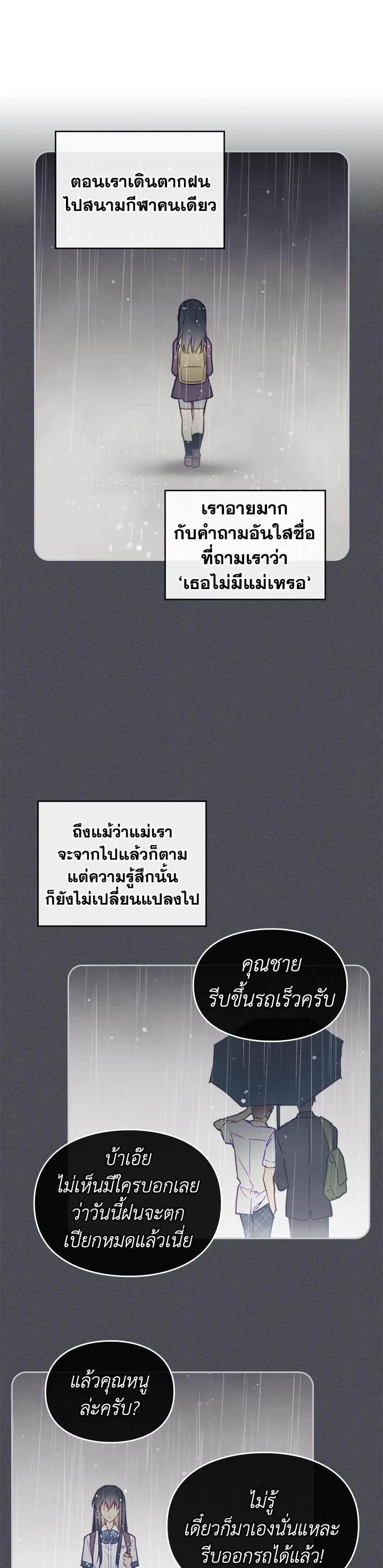 Manga-lc-com อ่านมังงะ อ่านการ์ตูน ออนไลน์ ฟรี Death Is The Only Ending For The Villainess ตอนที่ 1 2 3 4 5 6 7 8 9 10 11 12 13 14 ฟรี ไม่มีโฆษณา Manga-lc - อ่าน มังงะ อ่าน การ์ตูน ออนไลน์ อ่านมังงะ ฟรี