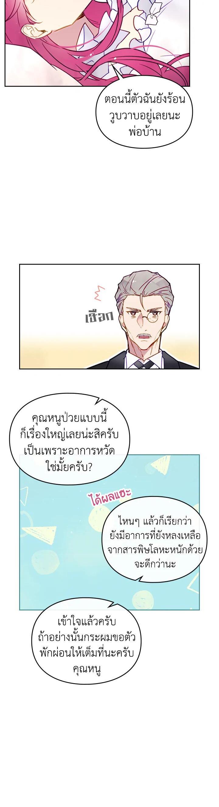 Manga-lc-com อ่านมังงะ อ่านการ์ตูน ออนไลน์ ฟรี Death Is The Only Ending For The Villainess ตอนที่ 1 2 3 4 5 6 7 8 9 10 11 12 13 14 ฟรี ไม่มีโฆษณา Manga-lc - อ่าน มังงะ อ่าน การ์ตูน ออนไลน์ อ่านมังงะ ฟรี