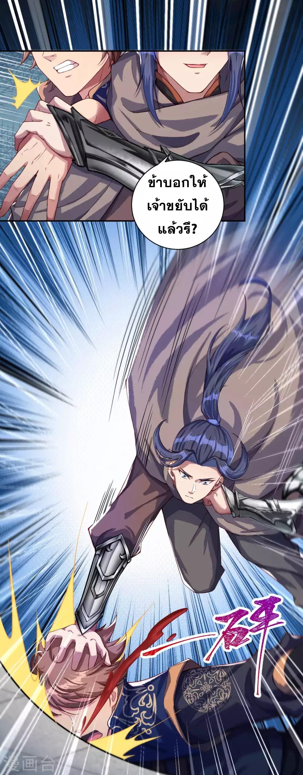 Manga-lc-com อ่านมังงะ อ่านการ์ตูน ออนไลน์ ฟรี Against the Gods ตอนที่ 1 2 3 4 5 6 7 8 9 10 11 12 13 14 ฟรี ไม่มีโฆษณา Manga-lc - อ่าน มังงะ อ่าน การ์ตูน ออนไลน์ อ่านมังงะ ฟรี