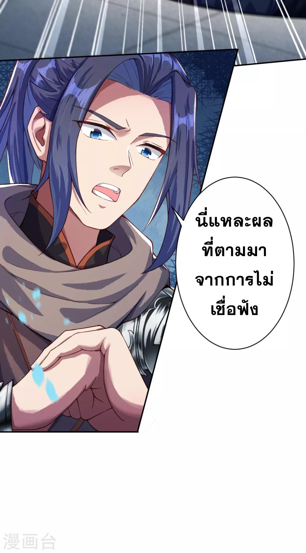 Manga-lc-com อ่านมังงะ อ่านการ์ตูน ออนไลน์ ฟรี Against the Gods ตอนที่ 1 2 3 4 5 6 7 8 9 10 11 12 13 14 ฟรี ไม่มีโฆษณา Manga-lc - อ่าน มังงะ อ่าน การ์ตูน ออนไลน์ อ่านมังงะ ฟรี