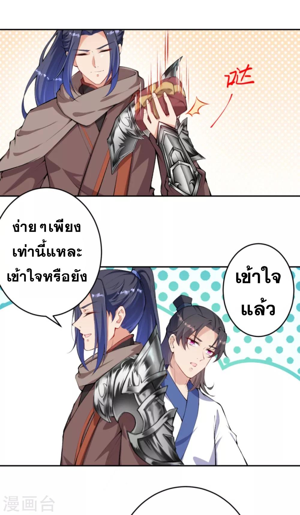 Manga-lc-com อ่านมังงะ อ่านการ์ตูน ออนไลน์ ฟรี Against the Gods ตอนที่ 1 2 3 4 5 6 7 8 9 10 11 12 13 14 ฟรี ไม่มีโฆษณา Manga-lc - อ่าน มังงะ อ่าน การ์ตูน ออนไลน์ อ่านมังงะ ฟรี