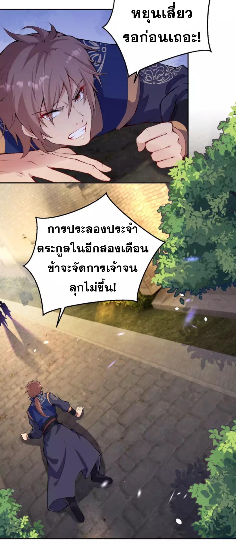 Manga-lc-com อ่านมังงะ อ่านการ์ตูน ออนไลน์ ฟรี Against the Gods ตอนที่ 1 2 3 4 5 6 7 8 9 10 11 12 13 14 ฟรี ไม่มีโฆษณา Manga-lc - อ่าน มังงะ อ่าน การ์ตูน ออนไลน์ อ่านมังงะ ฟรี