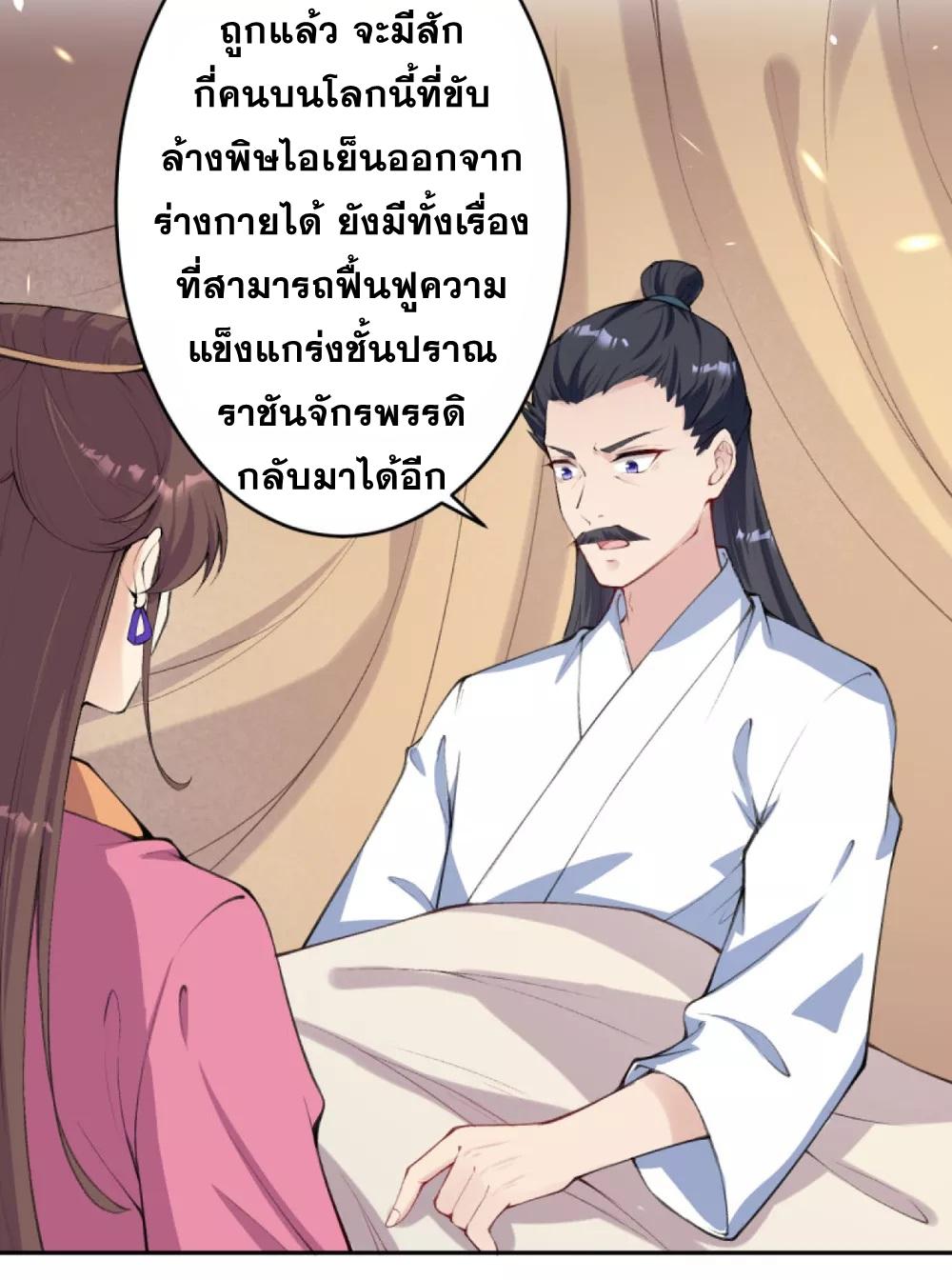 Manga-lc-com อ่านมังงะ อ่านการ์ตูน ออนไลน์ ฟรี Against the Gods ตอนที่ 1 2 3 4 5 6 7 8 9 10 11 12 13 14 ฟรี ไม่มีโฆษณา Manga-lc - อ่าน มังงะ อ่าน การ์ตูน ออนไลน์ อ่านมังงะ ฟรี