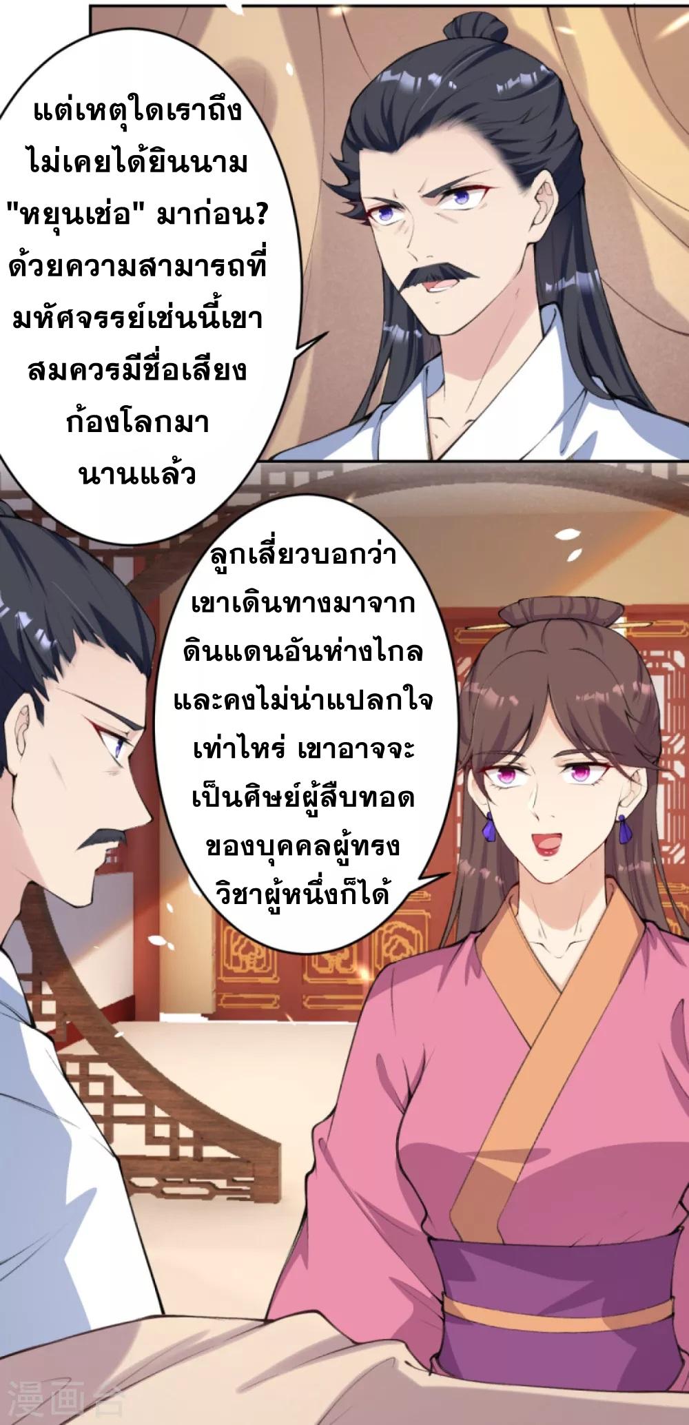 Manga-lc-com อ่านมังงะ อ่านการ์ตูน ออนไลน์ ฟรี Against the Gods ตอนที่ 1 2 3 4 5 6 7 8 9 10 11 12 13 14 ฟรี ไม่มีโฆษณา Manga-lc - อ่าน มังงะ อ่าน การ์ตูน ออนไลน์ อ่านมังงะ ฟรี