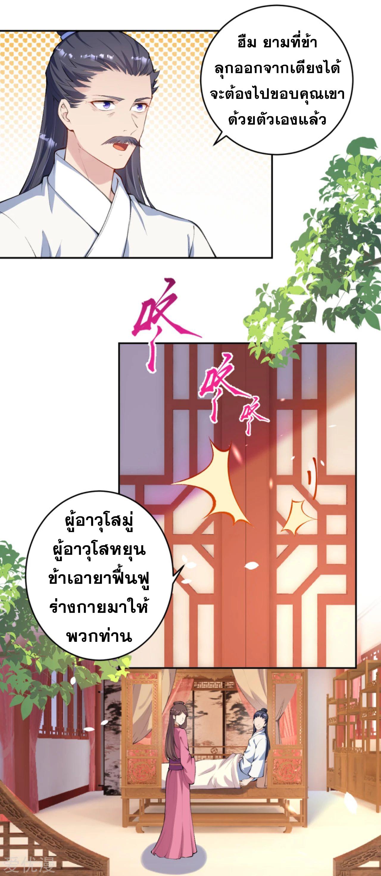 Manga-lc-com อ่านมังงะ อ่านการ์ตูน ออนไลน์ ฟรี Against the Gods ตอนที่ 1 2 3 4 5 6 7 8 9 10 11 12 13 14 ฟรี ไม่มีโฆษณา Manga-lc - อ่าน มังงะ อ่าน การ์ตูน ออนไลน์ อ่านมังงะ ฟรี