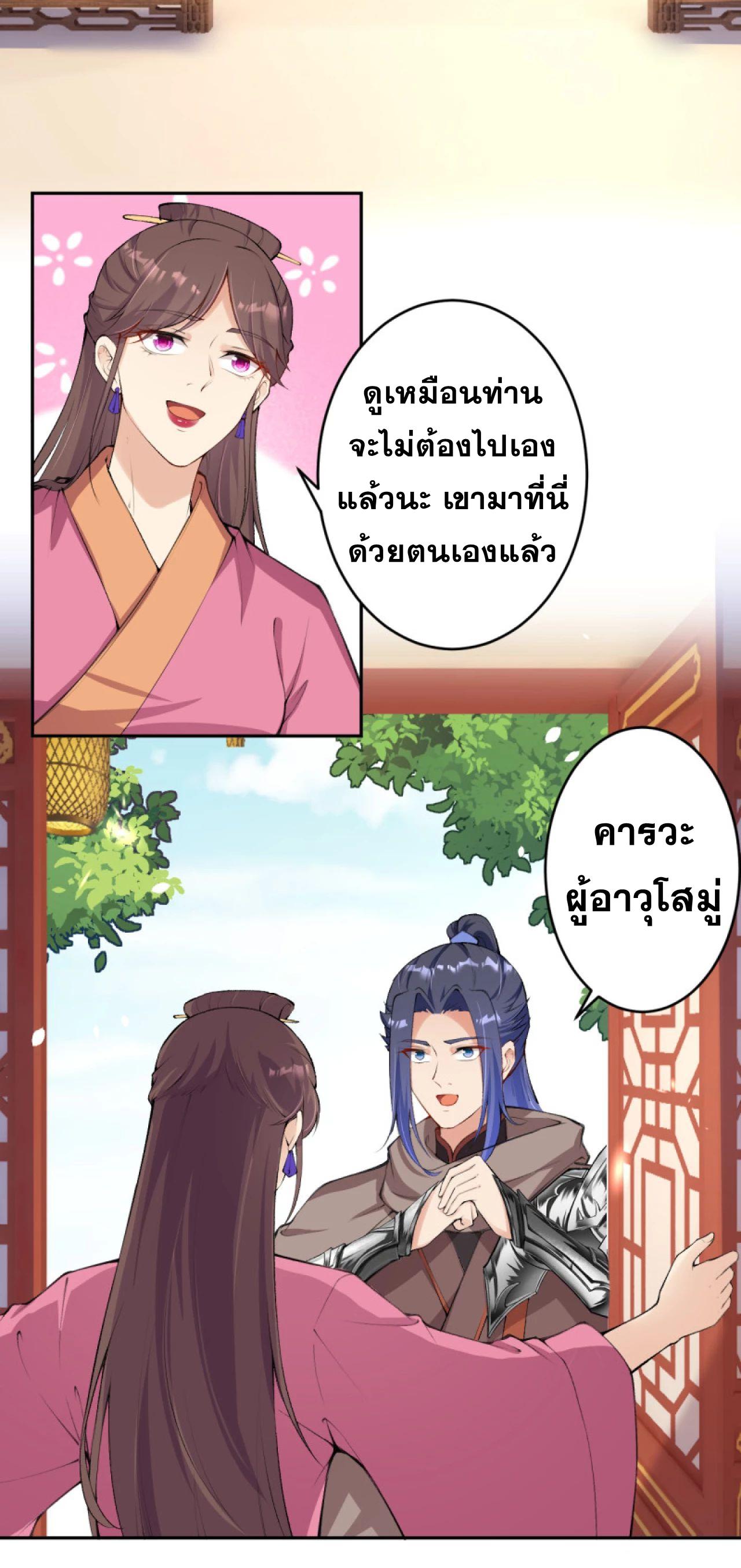 Manga-lc-com อ่านมังงะ อ่านการ์ตูน ออนไลน์ ฟรี Against the Gods ตอนที่ 1 2 3 4 5 6 7 8 9 10 11 12 13 14 ฟรี ไม่มีโฆษณา Manga-lc - อ่าน มังงะ อ่าน การ์ตูน ออนไลน์ อ่านมังงะ ฟรี