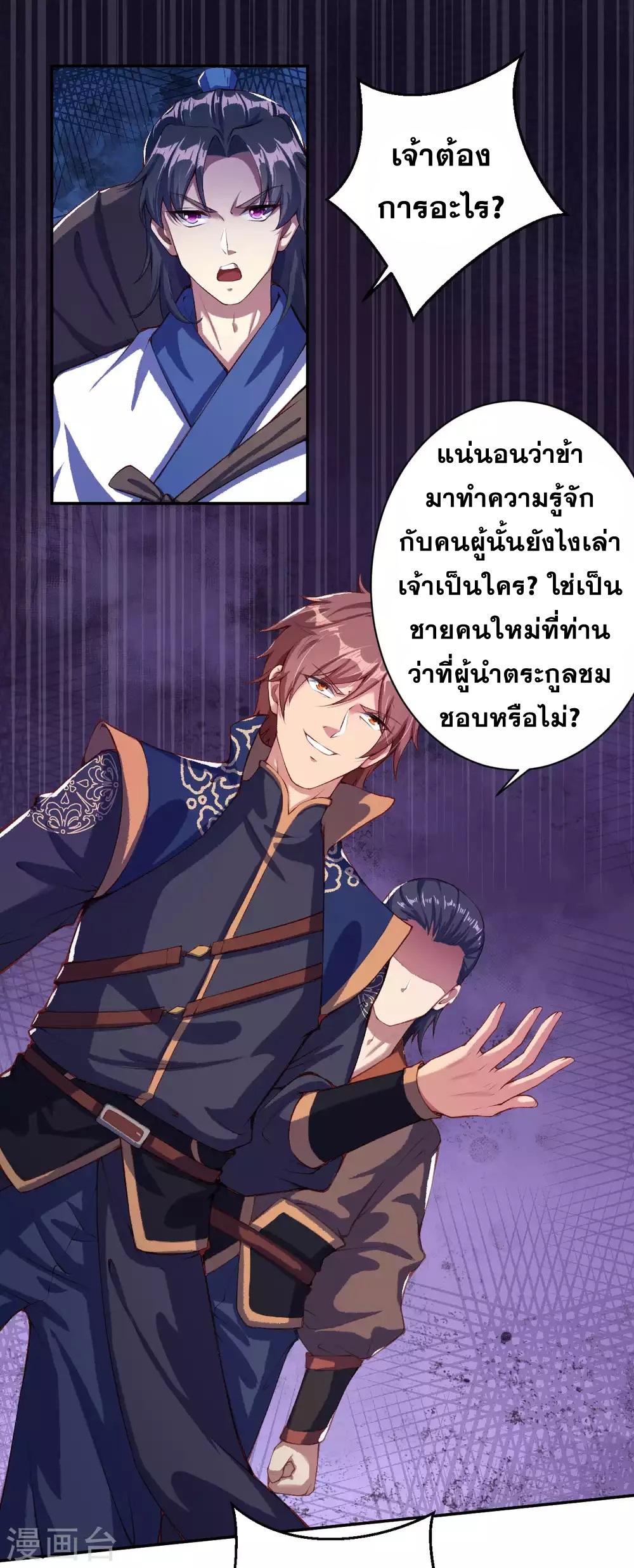 Manga-lc-com อ่านมังงะ อ่านการ์ตูน ออนไลน์ ฟรี Against the Gods ตอนที่ 1 2 3 4 5 6 7 8 9 10 11 12 13 14 ฟรี ไม่มีโฆษณา Manga-lc - อ่าน มังงะ อ่าน การ์ตูน ออนไลน์ อ่านมังงะ ฟรี