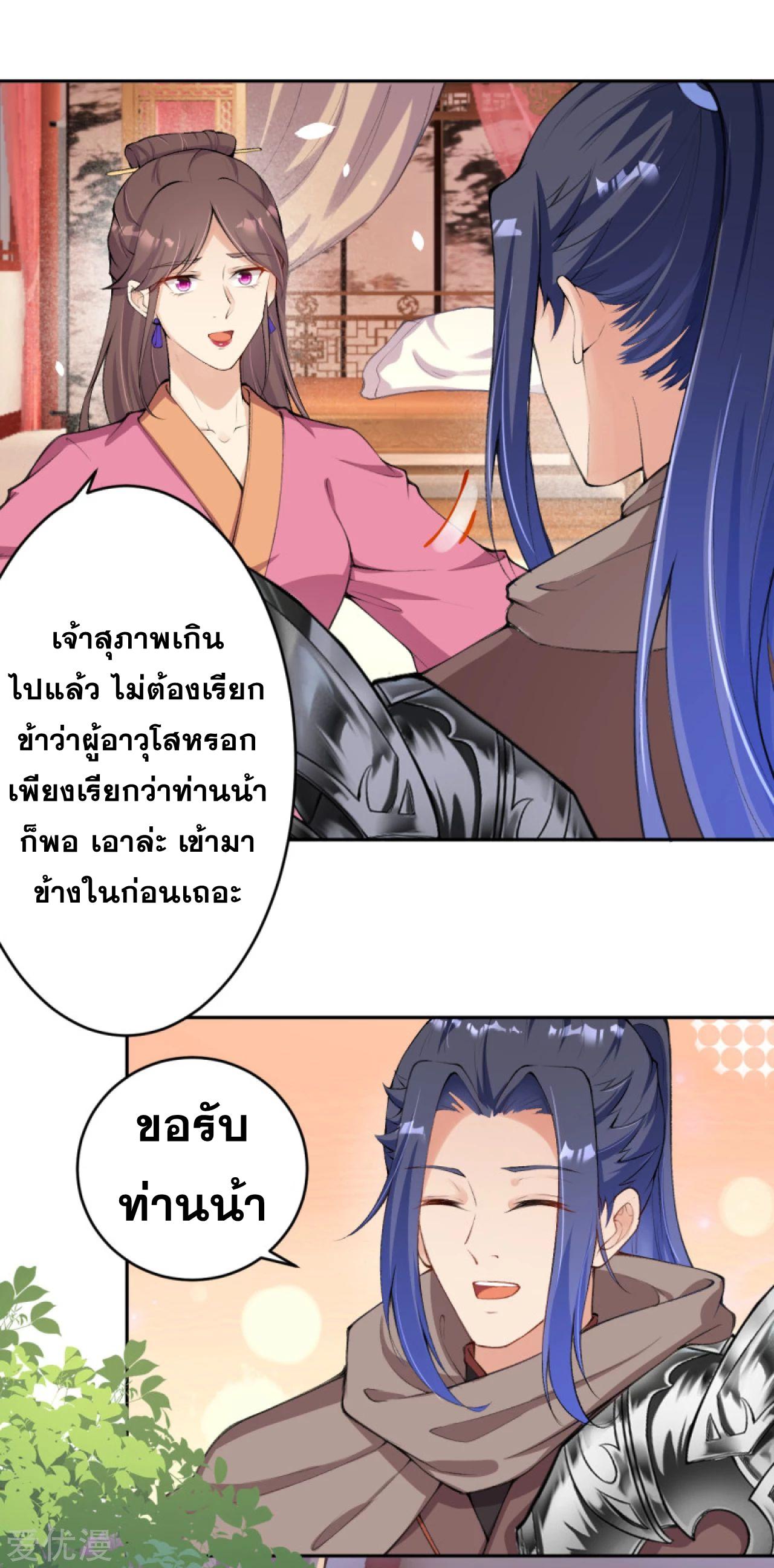 Manga-lc-com อ่านมังงะ อ่านการ์ตูน ออนไลน์ ฟรี Against the Gods ตอนที่ 1 2 3 4 5 6 7 8 9 10 11 12 13 14 ฟรี ไม่มีโฆษณา Manga-lc - อ่าน มังงะ อ่าน การ์ตูน ออนไลน์ อ่านมังงะ ฟรี