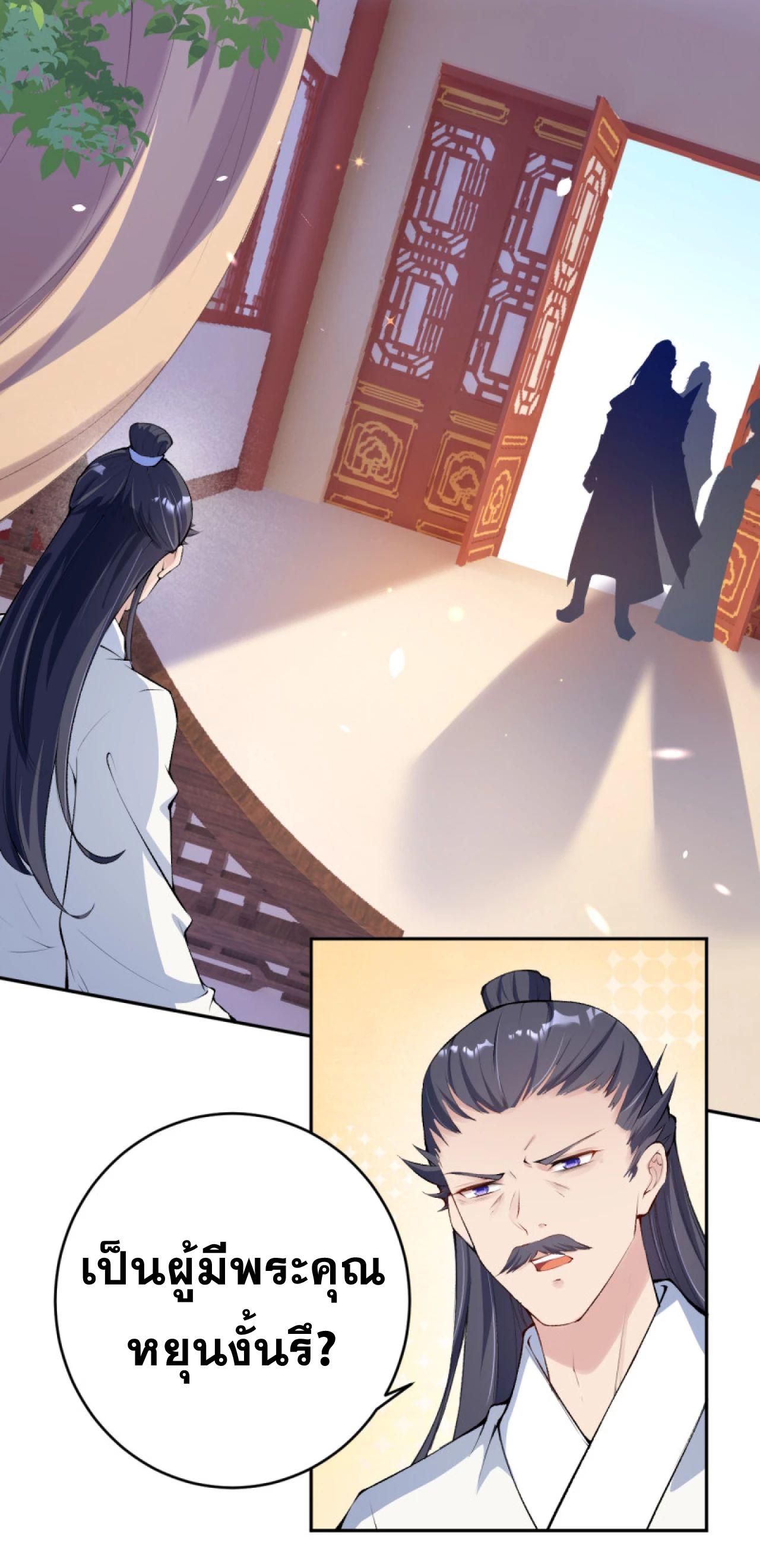 Manga-lc-com อ่านมังงะ อ่านการ์ตูน ออนไลน์ ฟรี Against the Gods ตอนที่ 1 2 3 4 5 6 7 8 9 10 11 12 13 14 ฟรี ไม่มีโฆษณา Manga-lc - อ่าน มังงะ อ่าน การ์ตูน ออนไลน์ อ่านมังงะ ฟรี