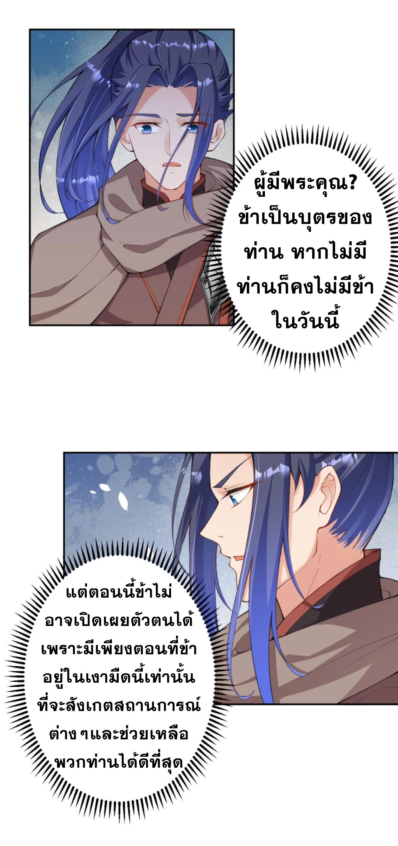 Manga-lc-com อ่านมังงะ อ่านการ์ตูน ออนไลน์ ฟรี Against the Gods ตอนที่ 1 2 3 4 5 6 7 8 9 10 11 12 13 14 ฟรี ไม่มีโฆษณา Manga-lc - อ่าน มังงะ อ่าน การ์ตูน ออนไลน์ อ่านมังงะ ฟรี
