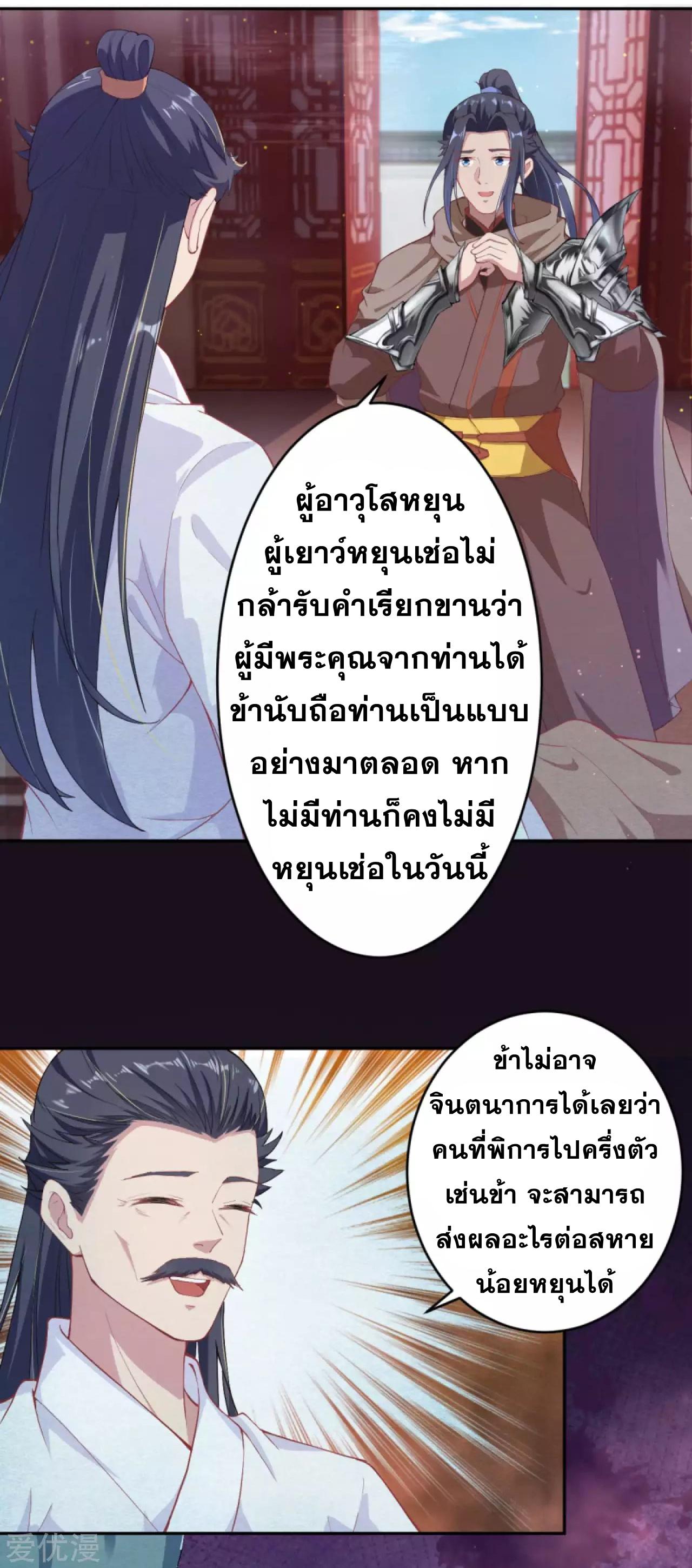 Manga-lc-com อ่านมังงะ อ่านการ์ตูน ออนไลน์ ฟรี Against the Gods ตอนที่ 1 2 3 4 5 6 7 8 9 10 11 12 13 14 ฟรี ไม่มีโฆษณา Manga-lc - อ่าน มังงะ อ่าน การ์ตูน ออนไลน์ อ่านมังงะ ฟรี
