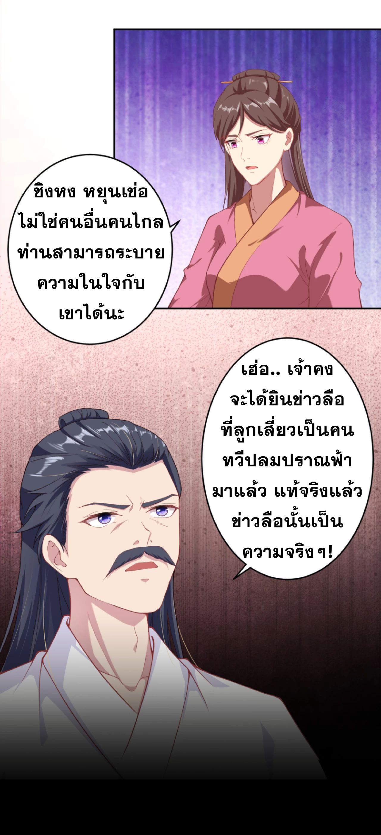 Manga-lc-com อ่านมังงะ อ่านการ์ตูน ออนไลน์ ฟรี Against the Gods ตอนที่ 1 2 3 4 5 6 7 8 9 10 11 12 13 14 ฟรี ไม่มีโฆษณา Manga-lc - อ่าน มังงะ อ่าน การ์ตูน ออนไลน์ อ่านมังงะ ฟรี