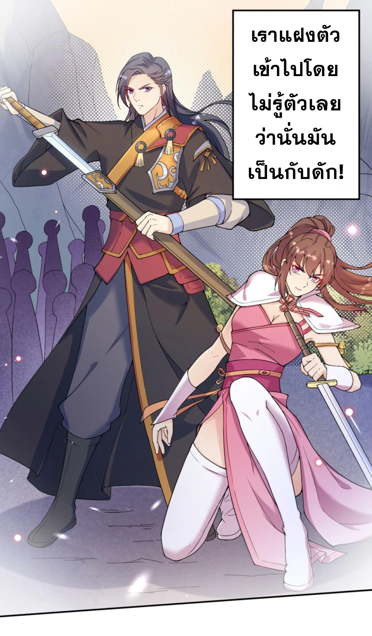 Manga-lc-com อ่านมังงะ อ่านการ์ตูน ออนไลน์ ฟรี Against the Gods ตอนที่ 1 2 3 4 5 6 7 8 9 10 11 12 13 14 ฟรี ไม่มีโฆษณา Manga-lc - อ่าน มังงะ อ่าน การ์ตูน ออนไลน์ อ่านมังงะ ฟรี