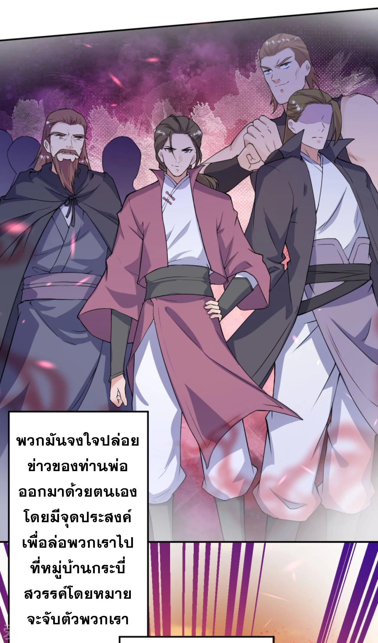Manga-lc-com อ่านมังงะ อ่านการ์ตูน ออนไลน์ ฟรี Against the Gods ตอนที่ 1 2 3 4 5 6 7 8 9 10 11 12 13 14 ฟรี ไม่มีโฆษณา Manga-lc - อ่าน มังงะ อ่าน การ์ตูน ออนไลน์ อ่านมังงะ ฟรี