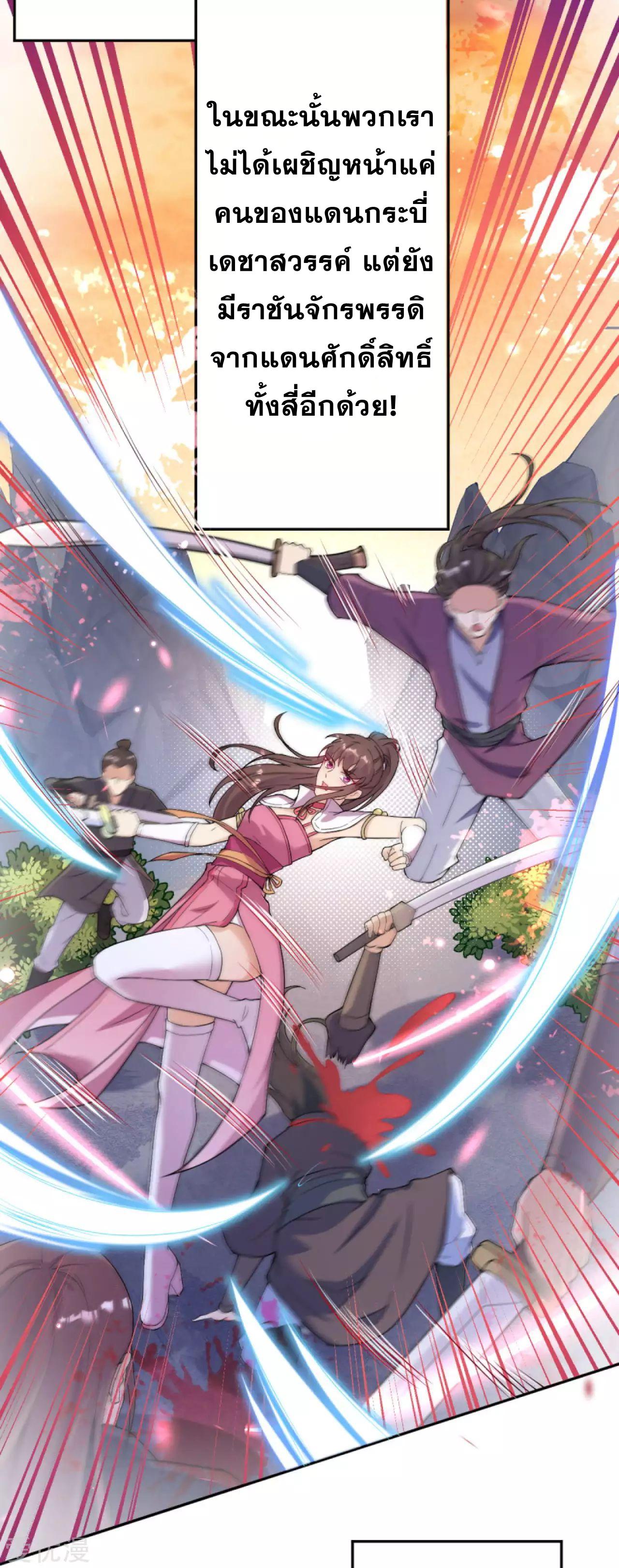 Manga-lc-com อ่านมังงะ อ่านการ์ตูน ออนไลน์ ฟรี Against the Gods ตอนที่ 1 2 3 4 5 6 7 8 9 10 11 12 13 14 ฟรี ไม่มีโฆษณา Manga-lc - อ่าน มังงะ อ่าน การ์ตูน ออนไลน์ อ่านมังงะ ฟรี