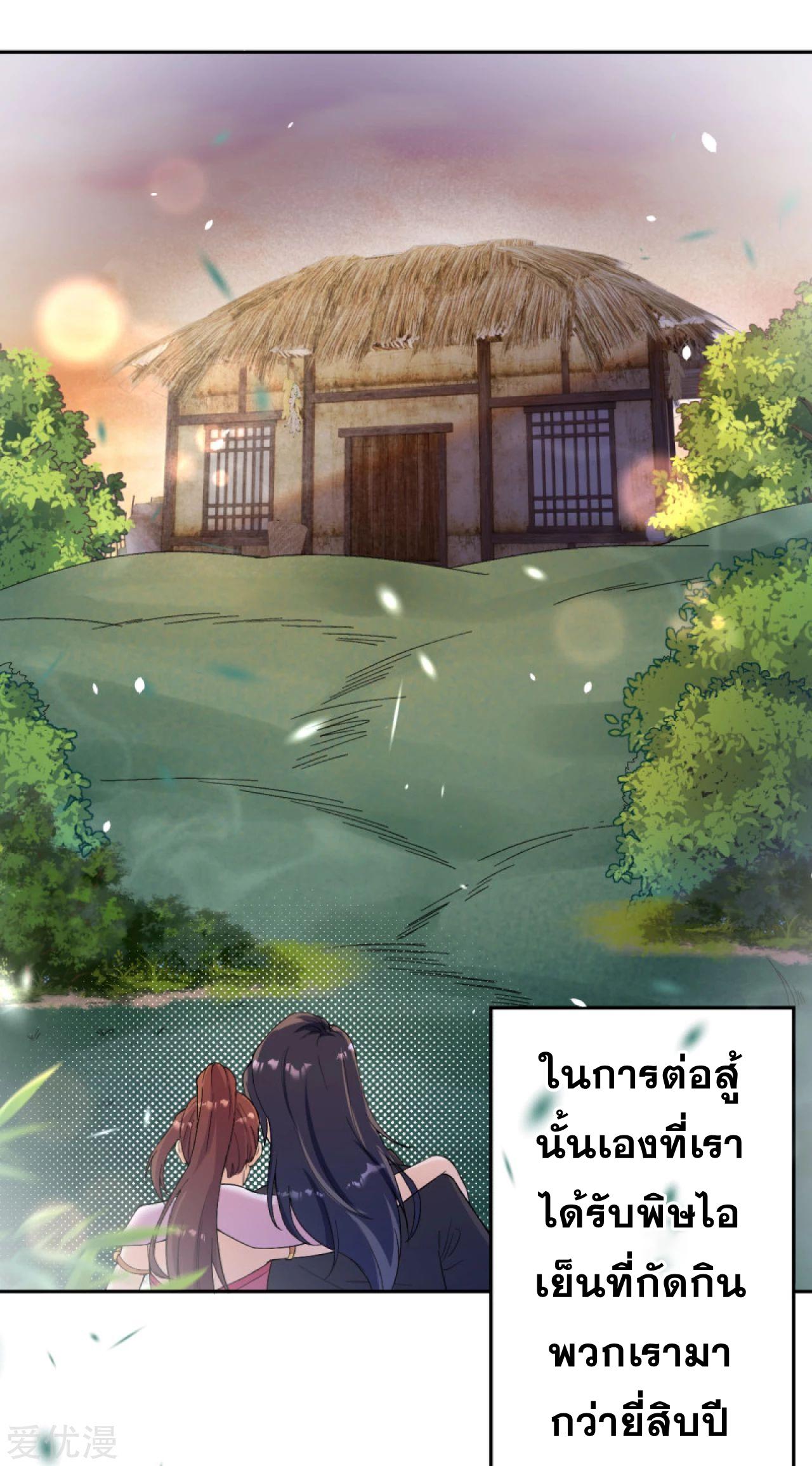 Manga-lc-com อ่านมังงะ อ่านการ์ตูน ออนไลน์ ฟรี Against the Gods ตอนที่ 1 2 3 4 5 6 7 8 9 10 11 12 13 14 ฟรี ไม่มีโฆษณา Manga-lc - อ่าน มังงะ อ่าน การ์ตูน ออนไลน์ อ่านมังงะ ฟรี