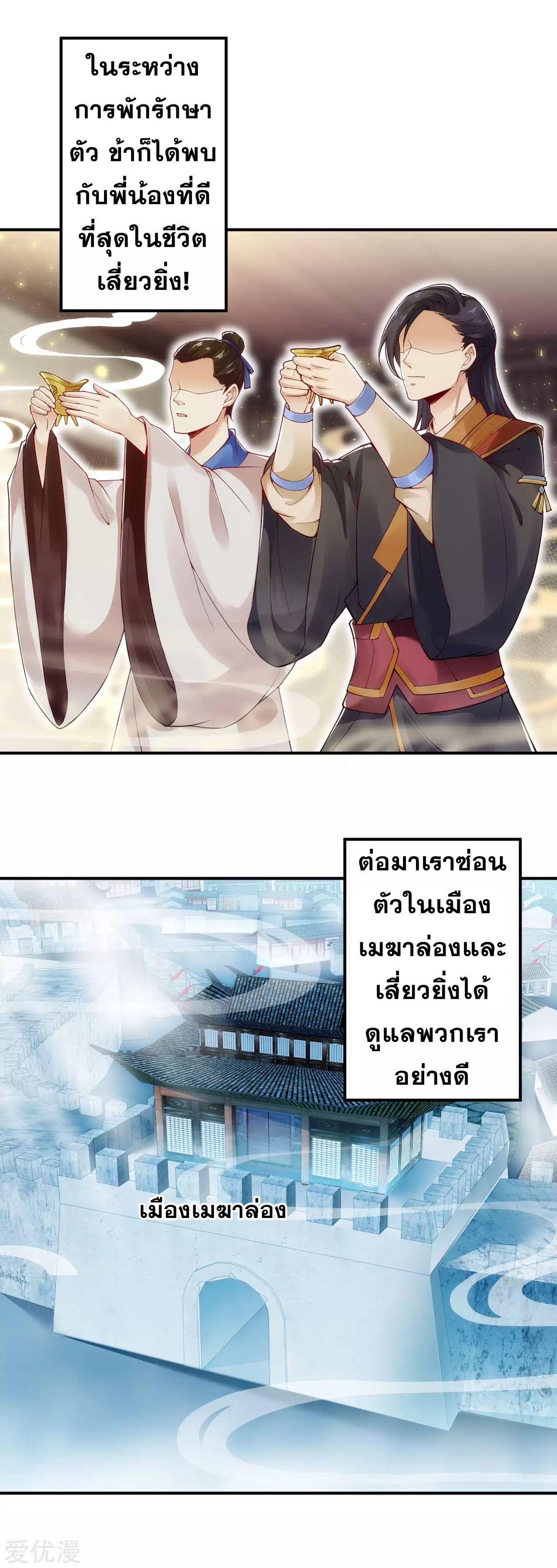 Manga-lc-com อ่านมังงะ อ่านการ์ตูน ออนไลน์ ฟรี Against the Gods ตอนที่ 1 2 3 4 5 6 7 8 9 10 11 12 13 14 ฟรี ไม่มีโฆษณา Manga-lc - อ่าน มังงะ อ่าน การ์ตูน ออนไลน์ อ่านมังงะ ฟรี