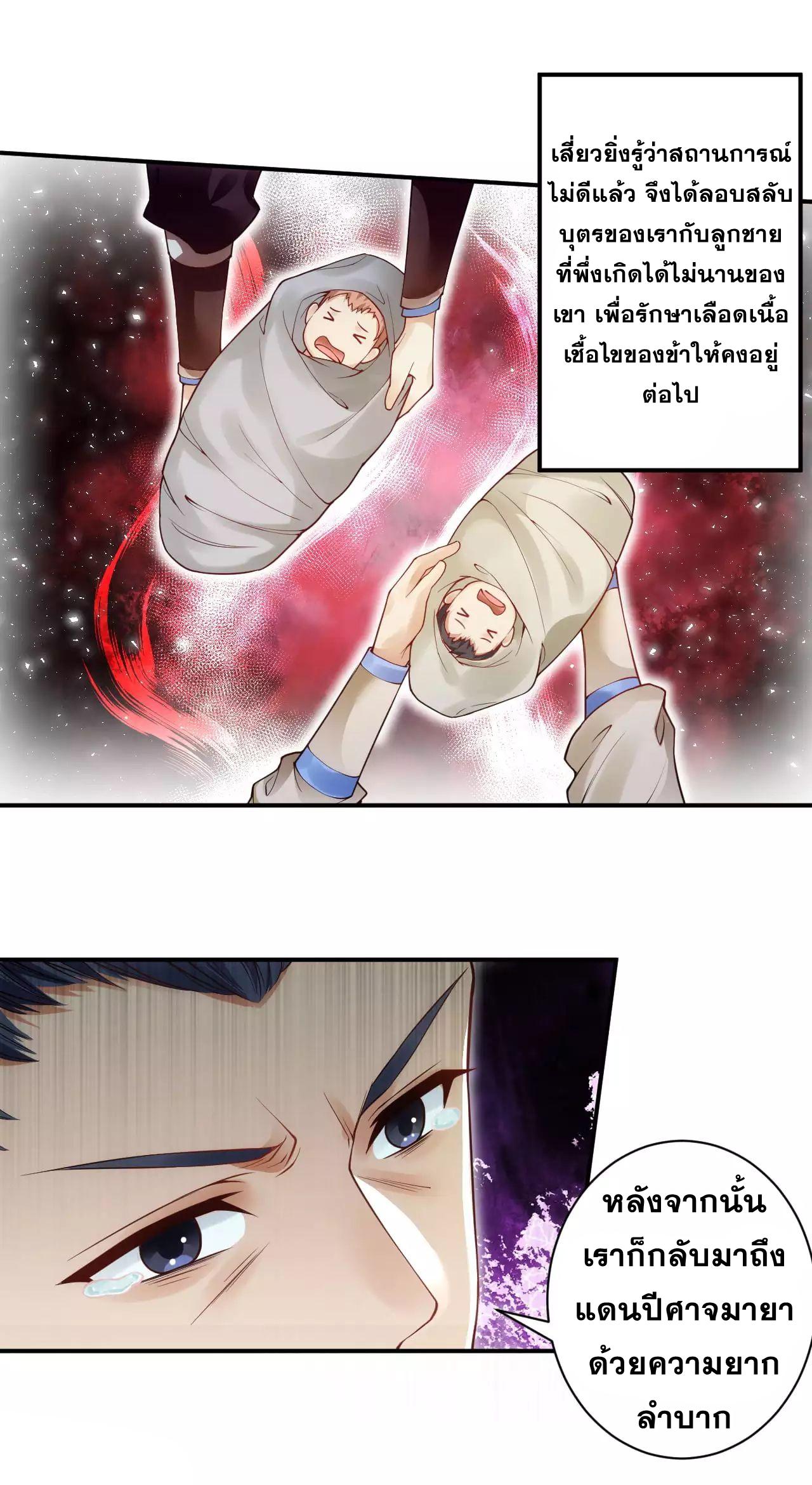 Manga-lc-com อ่านมังงะ อ่านการ์ตูน ออนไลน์ ฟรี Against the Gods ตอนที่ 1 2 3 4 5 6 7 8 9 10 11 12 13 14 ฟรี ไม่มีโฆษณา Manga-lc - อ่าน มังงะ อ่าน การ์ตูน ออนไลน์ อ่านมังงะ ฟรี